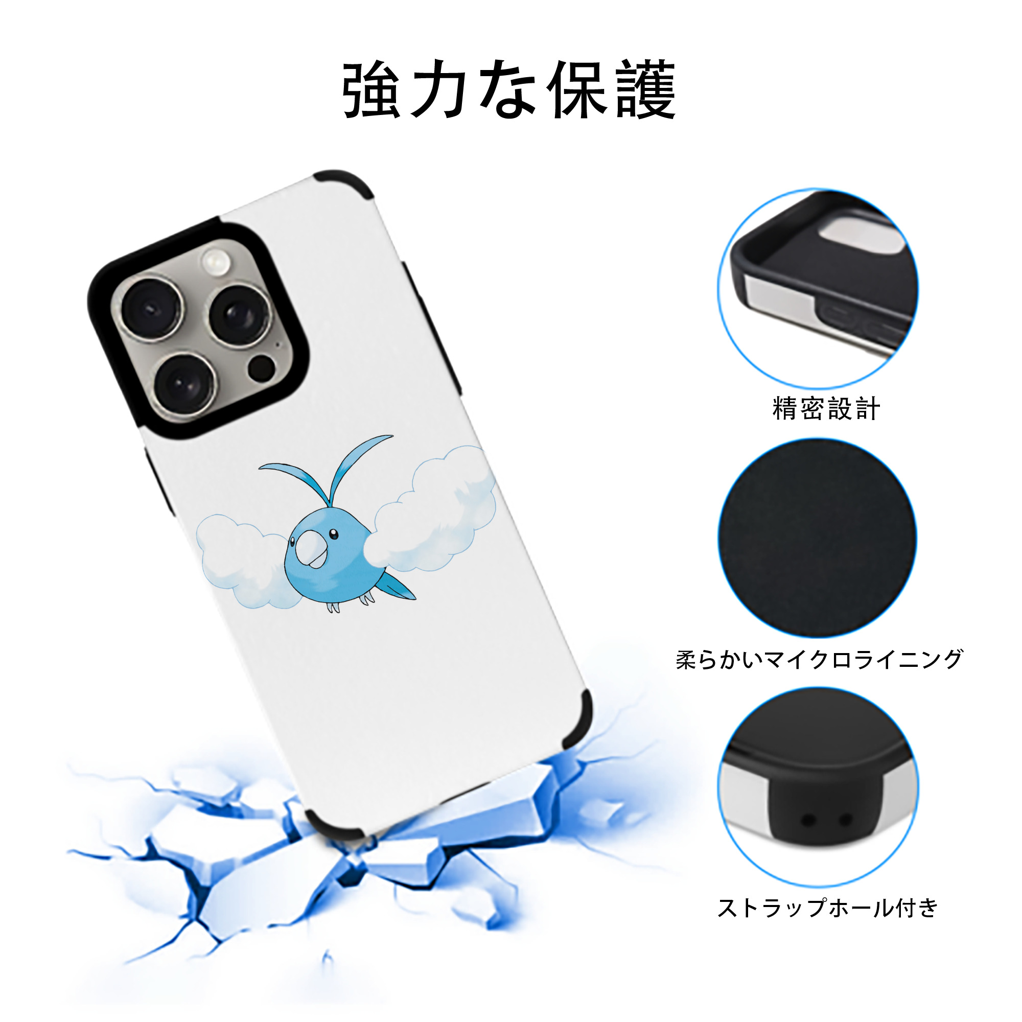 ポケットモンスター Pokémon 【iPhone15ProMax対応】 PUレザー スマホケース 耐衝撃＆黄変防止