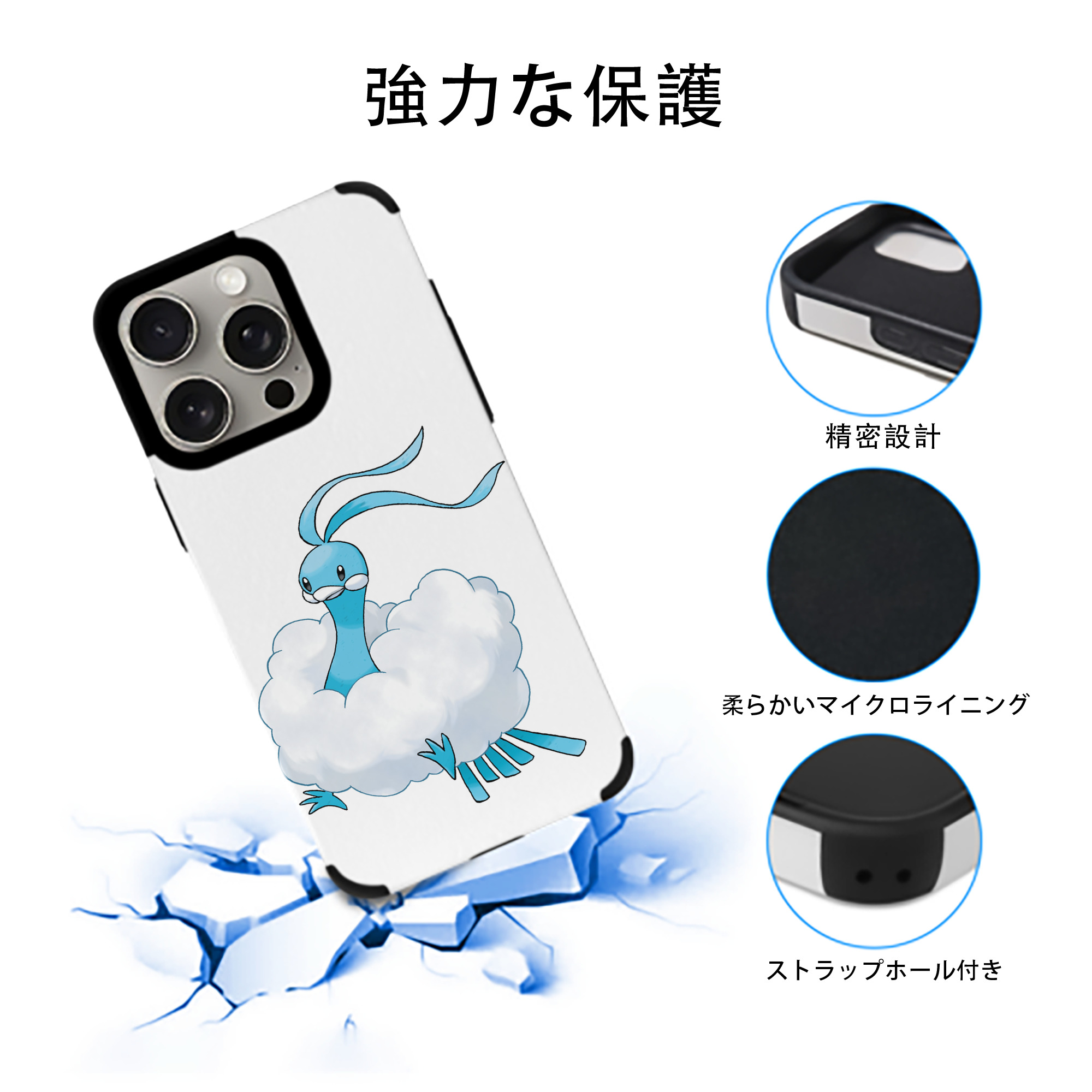ポケットモンスター Pokémon 【iPhone15ProMax対応】 PUレザー スマホケース 耐衝撃＆黄変防止