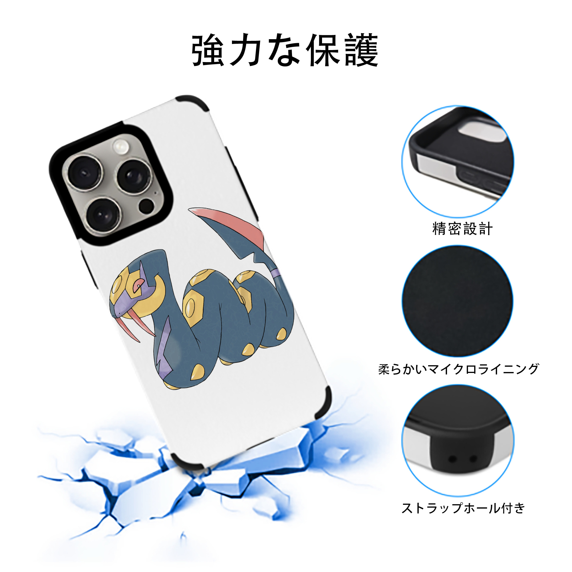 ポケットモンスター Pokémon 【iPhone15ProMax対応】 PUレザー スマホケース 耐衝撃＆黄変防止