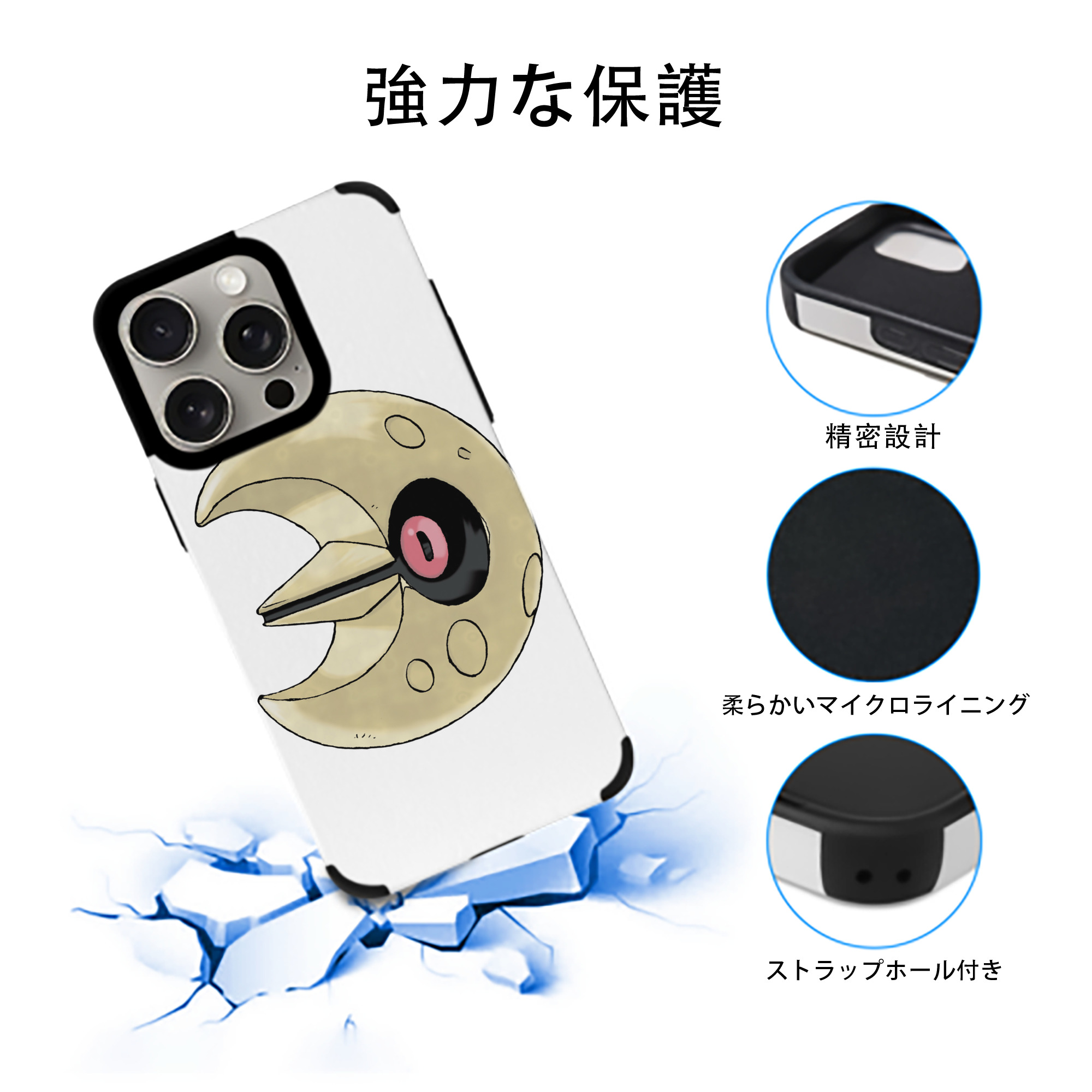 ポケットモンスター Pokémon 【iPhone15ProMax対応】 PUレザー スマホケース 耐衝撃＆黄変防止