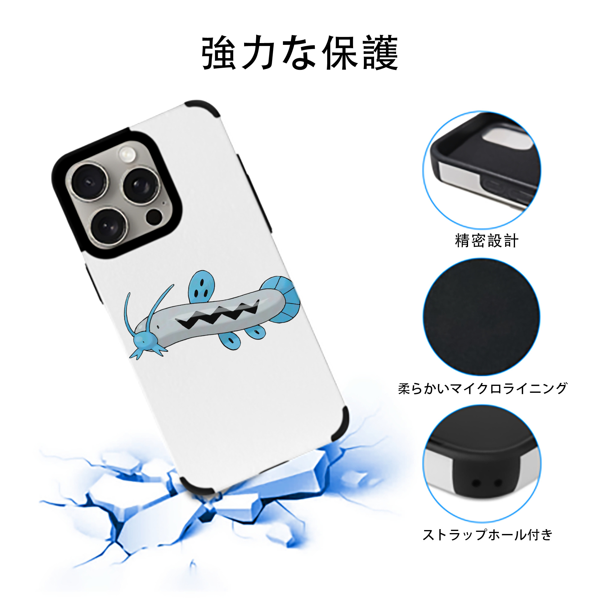 ポケットモンスター Pokémon 【iPhone15ProMax対応】 PUレザー スマホケース 耐衝撃＆黄変防止