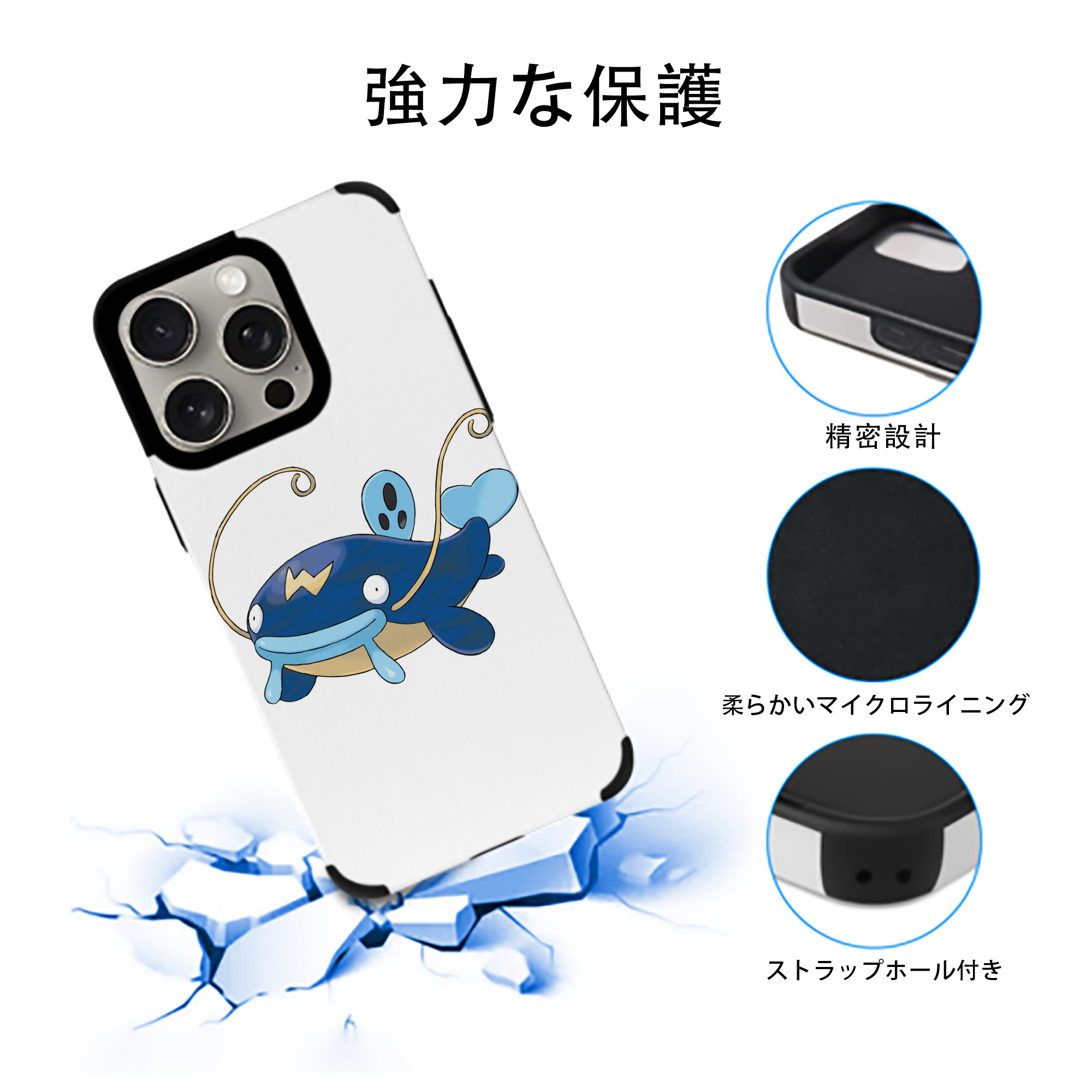 ポケットモンスター Pokémon 【iPhone15ProMax対応】 PUレザー スマホケース 耐衝撃＆黄変防止