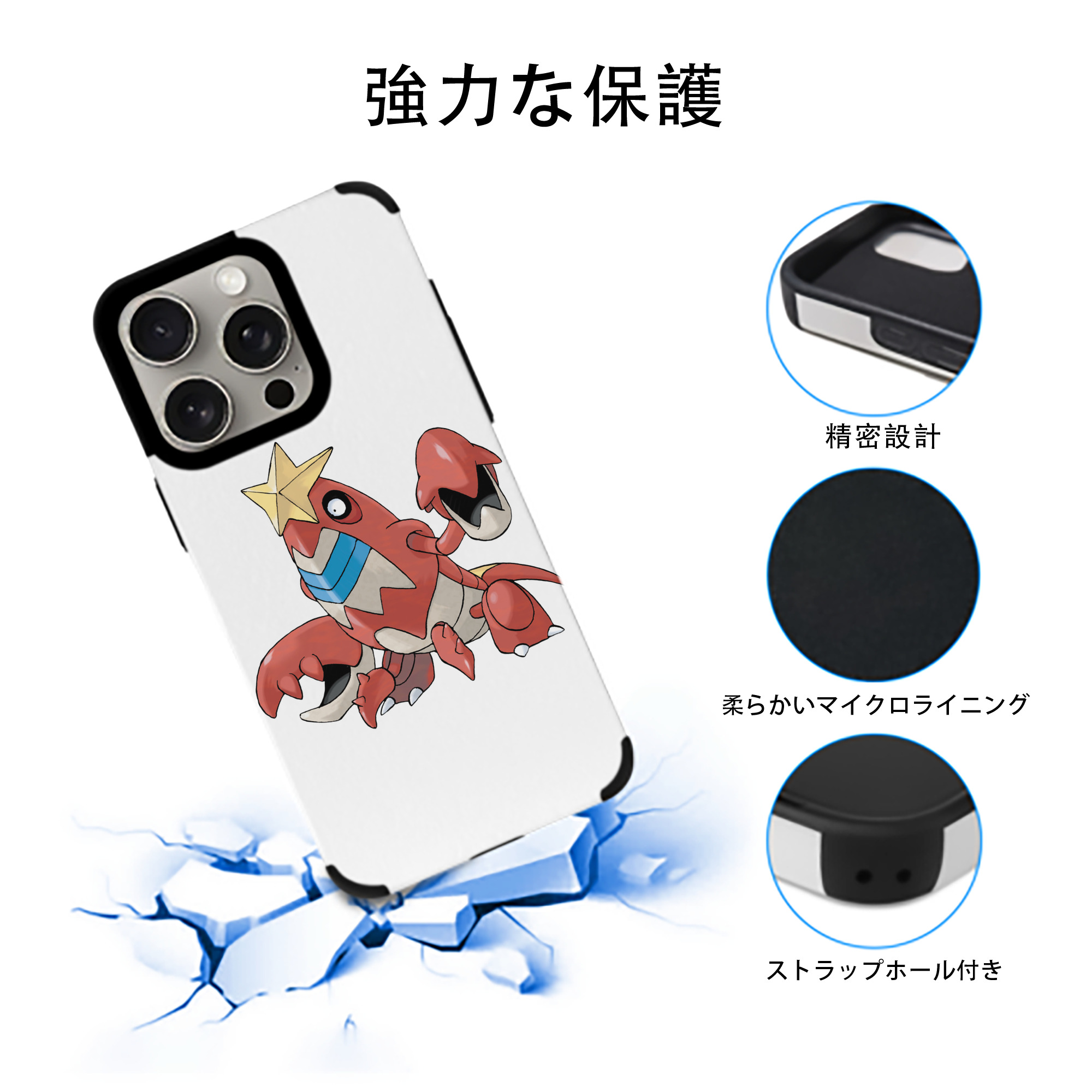 ポケットモンスター Pokémon 【iPhone15ProMax対応】 PUレザー スマホケース 耐衝撃＆黄変防止