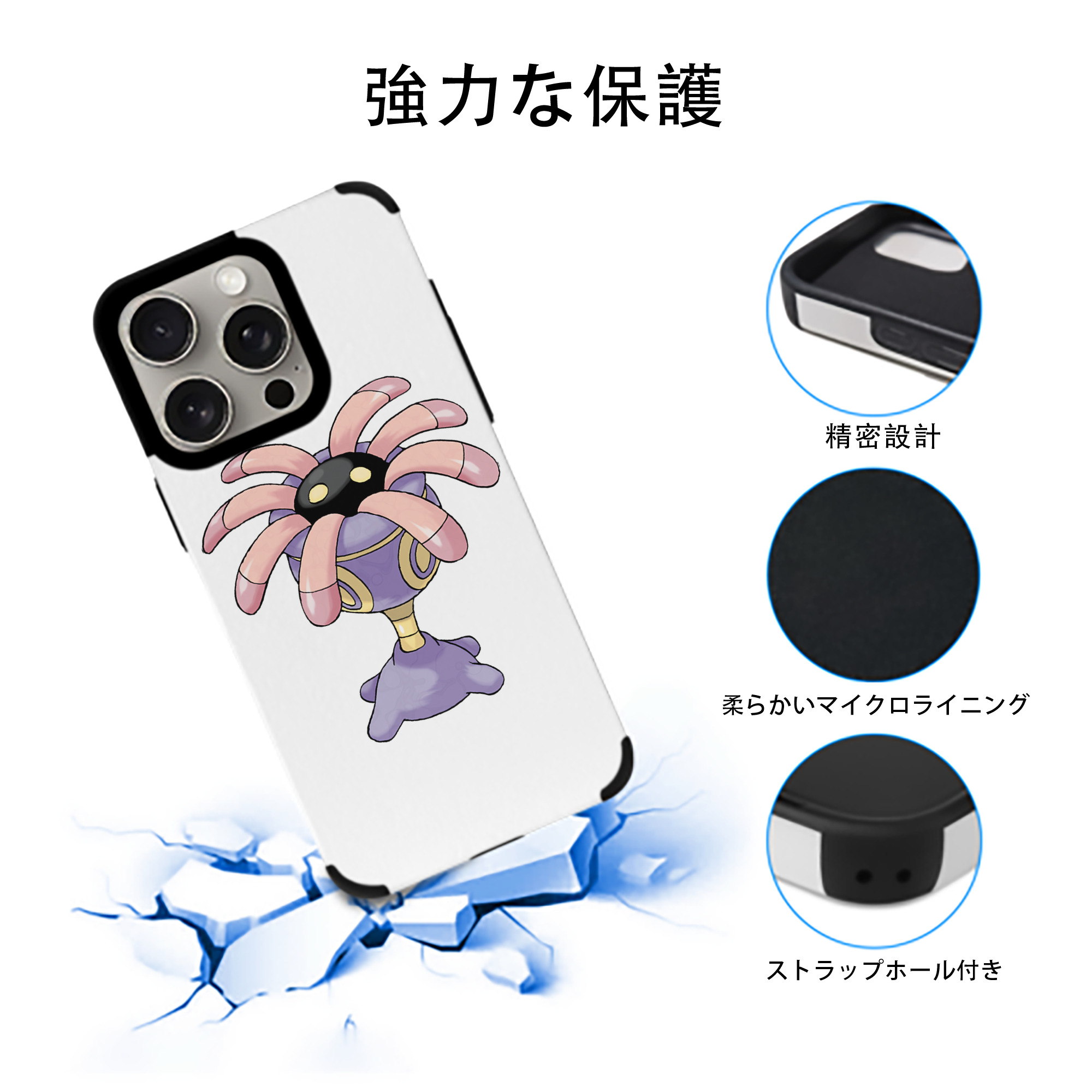 ポケットモンスター Pokémon 【iPhone15ProMax対応】 PUレザー スマホケース 耐衝撃＆黄変防止