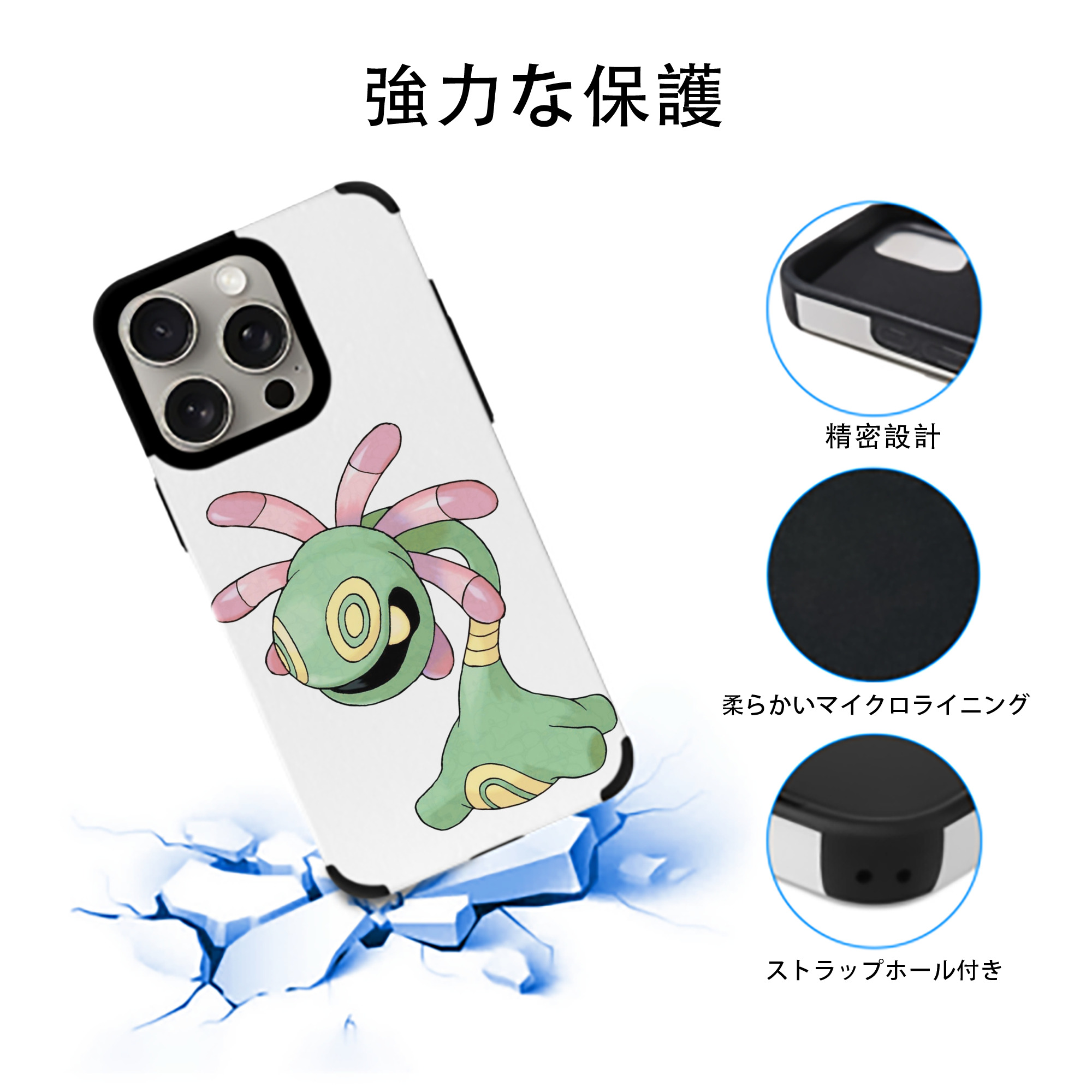ポケットモンスター Pokémon 【iPhone15ProMax対応】 PUレザー スマホケース 耐衝撃＆黄変防止