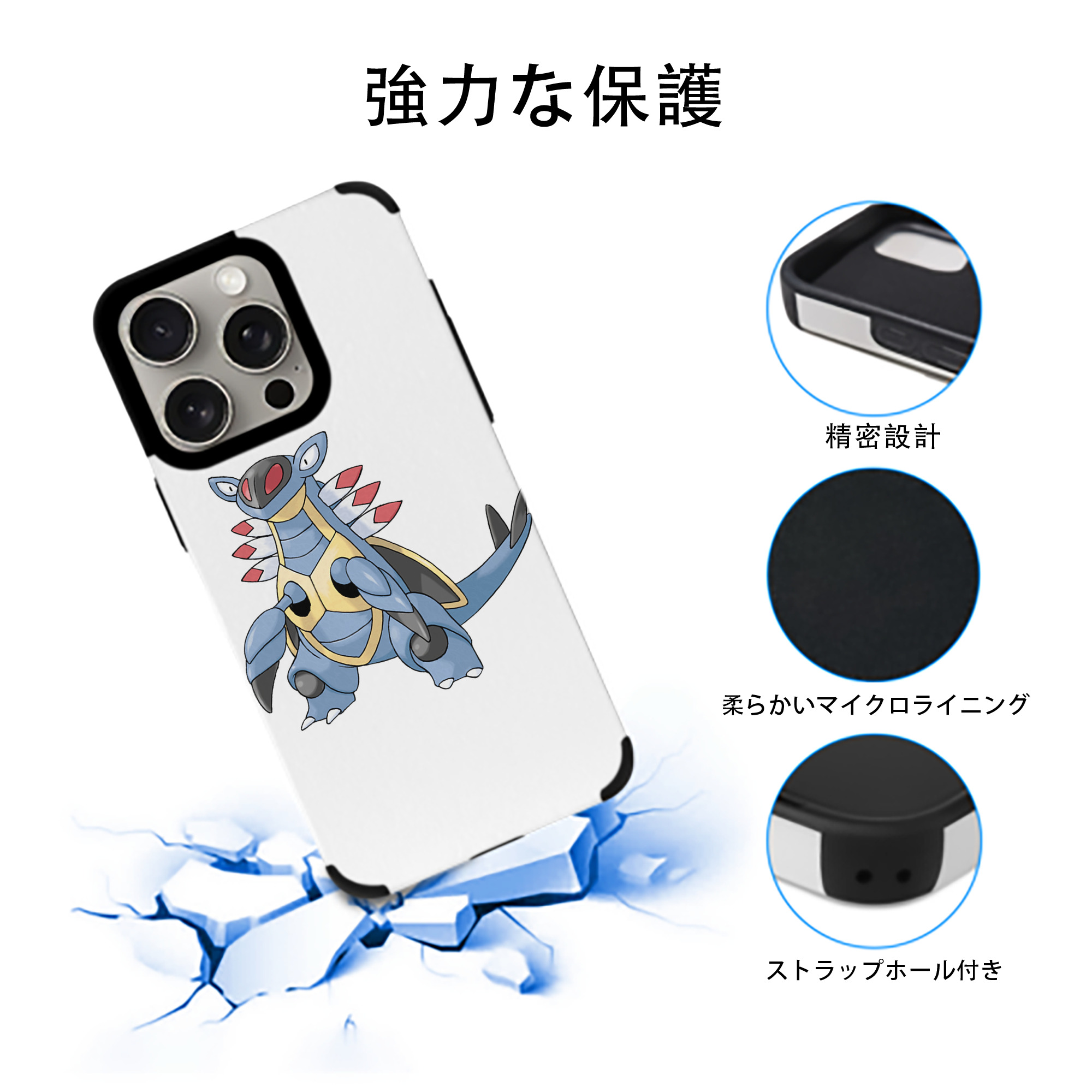 ポケットモンスター Pokémon 【iPhone15ProMax対応】 PUレザー スマホケース 耐衝撃＆黄変防止