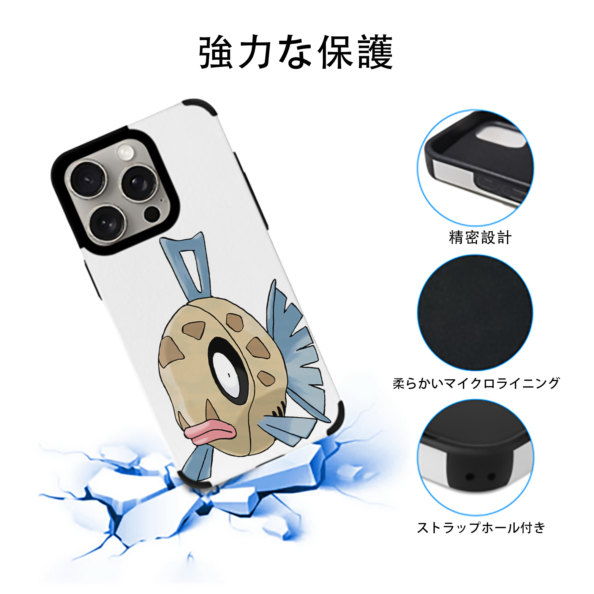 ポケットモンスター Pokémon 【iPhone15ProMax対応】 PUレザー スマホケース 耐衝撃＆黄変防止