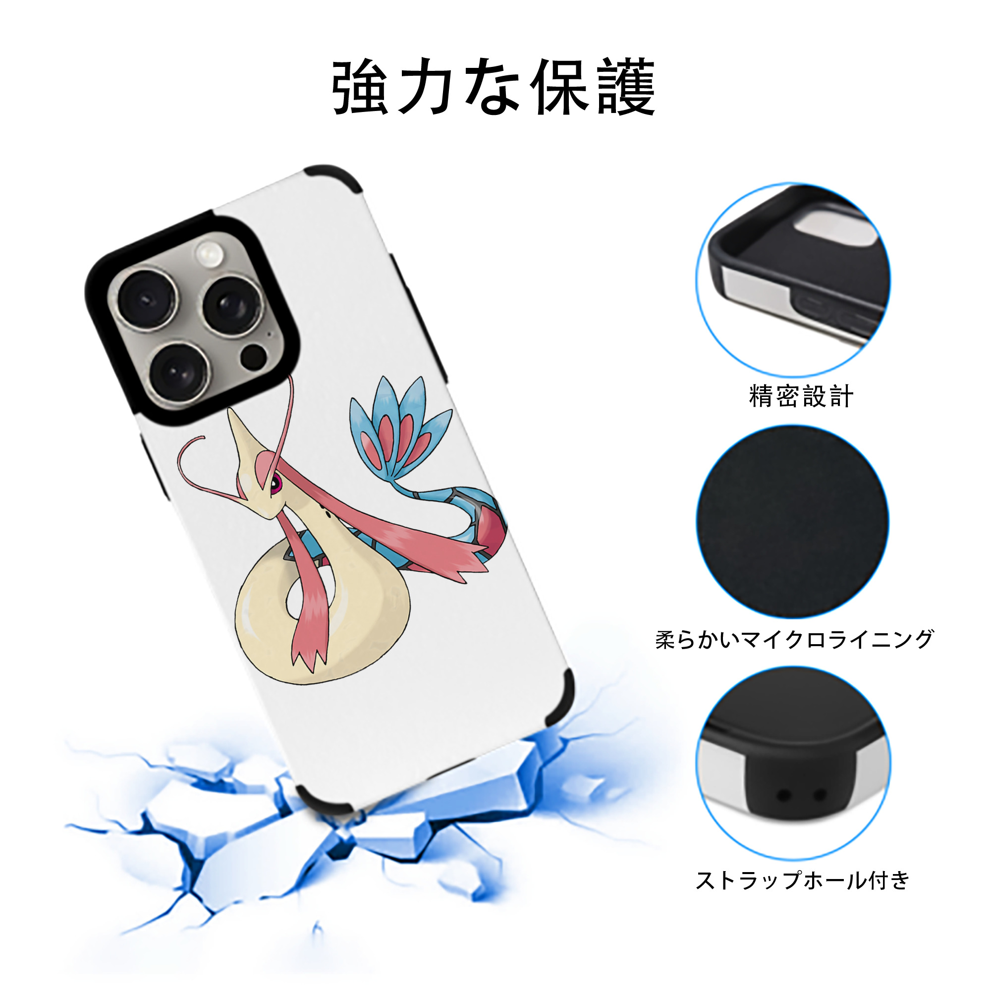 ポケットモンスター Pokémon 【iPhone15ProMax対応】 PUレザー スマホケース 耐衝撃＆黄変防止