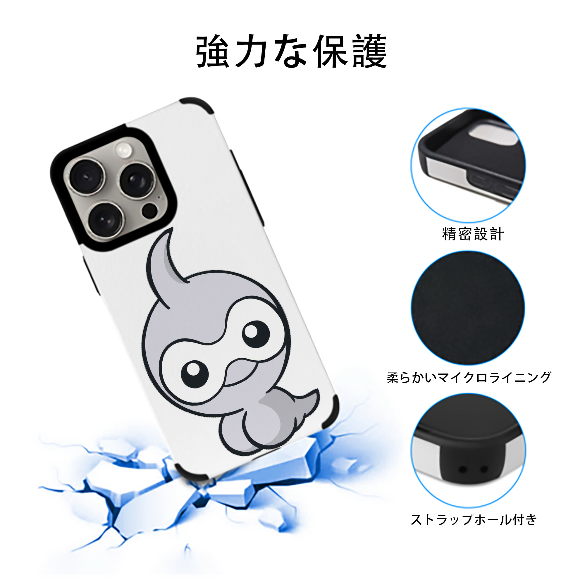 ポケットモンスター Pokémon 【iPhone15ProMax対応】 PUレザー スマホケース 耐衝撃＆黄変防止