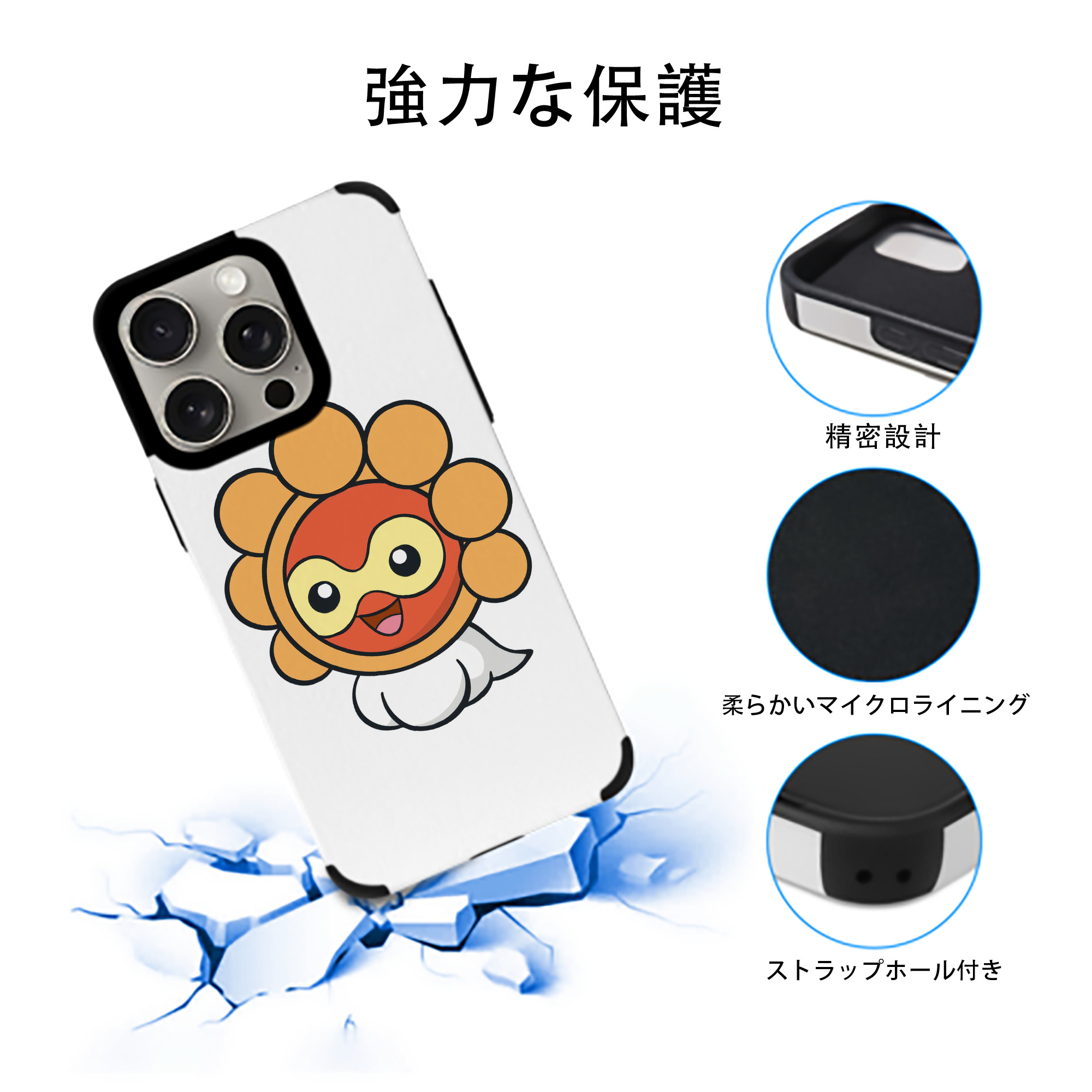 ポケットモンスター Pokémon 【iPhone15ProMax対応】 PUレザー スマホケース 耐衝撃＆黄変防止