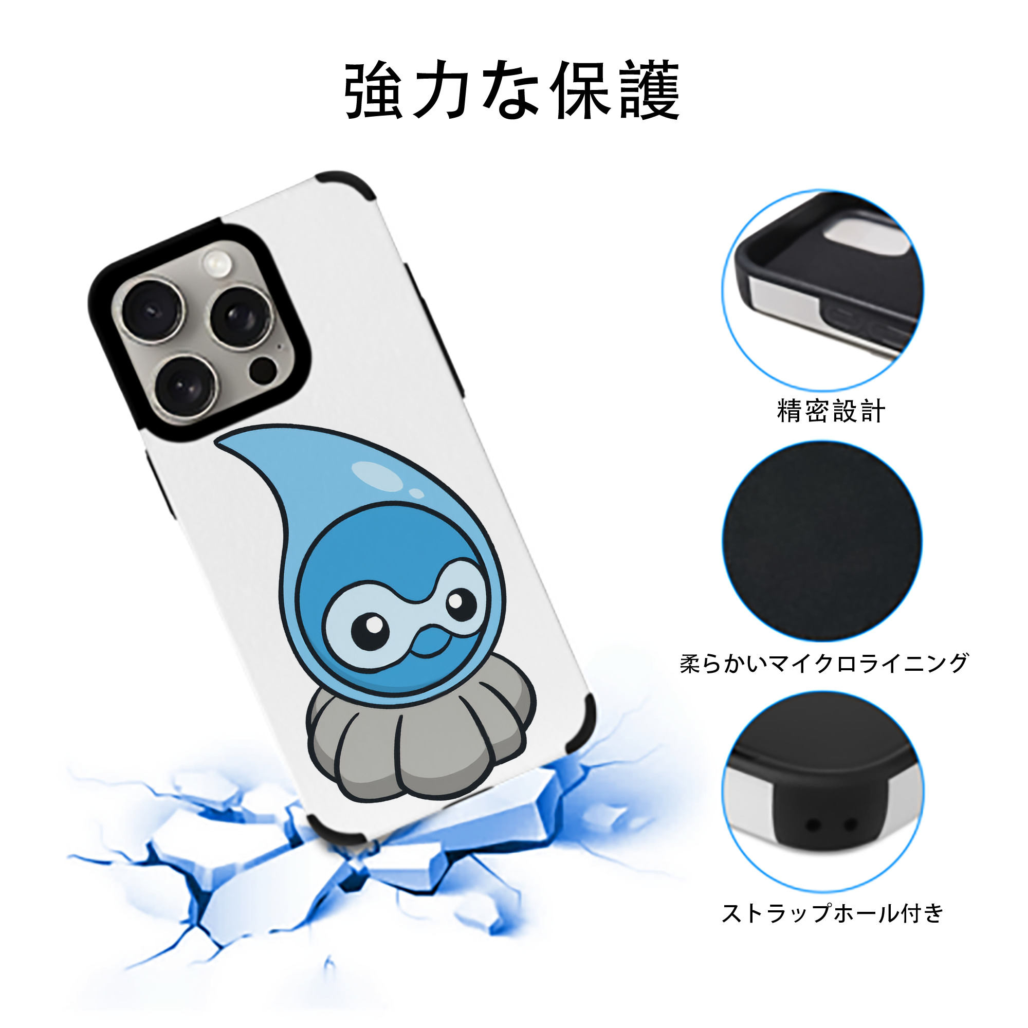 ポケットモンスター Pokémon 【iPhone15ProMax対応】 PUレザー スマホケース 耐衝撃＆黄変防止