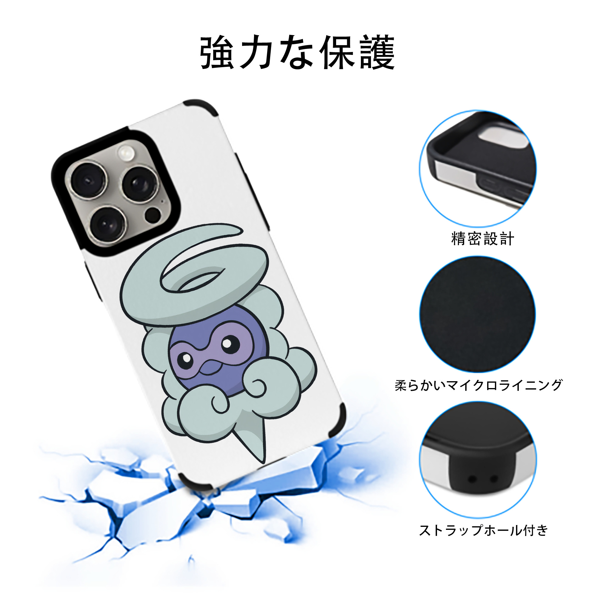 ポケットモンスター Pokémon 【iPhone15ProMax対応】 PUレザー スマホケース 耐衝撃＆黄変防止