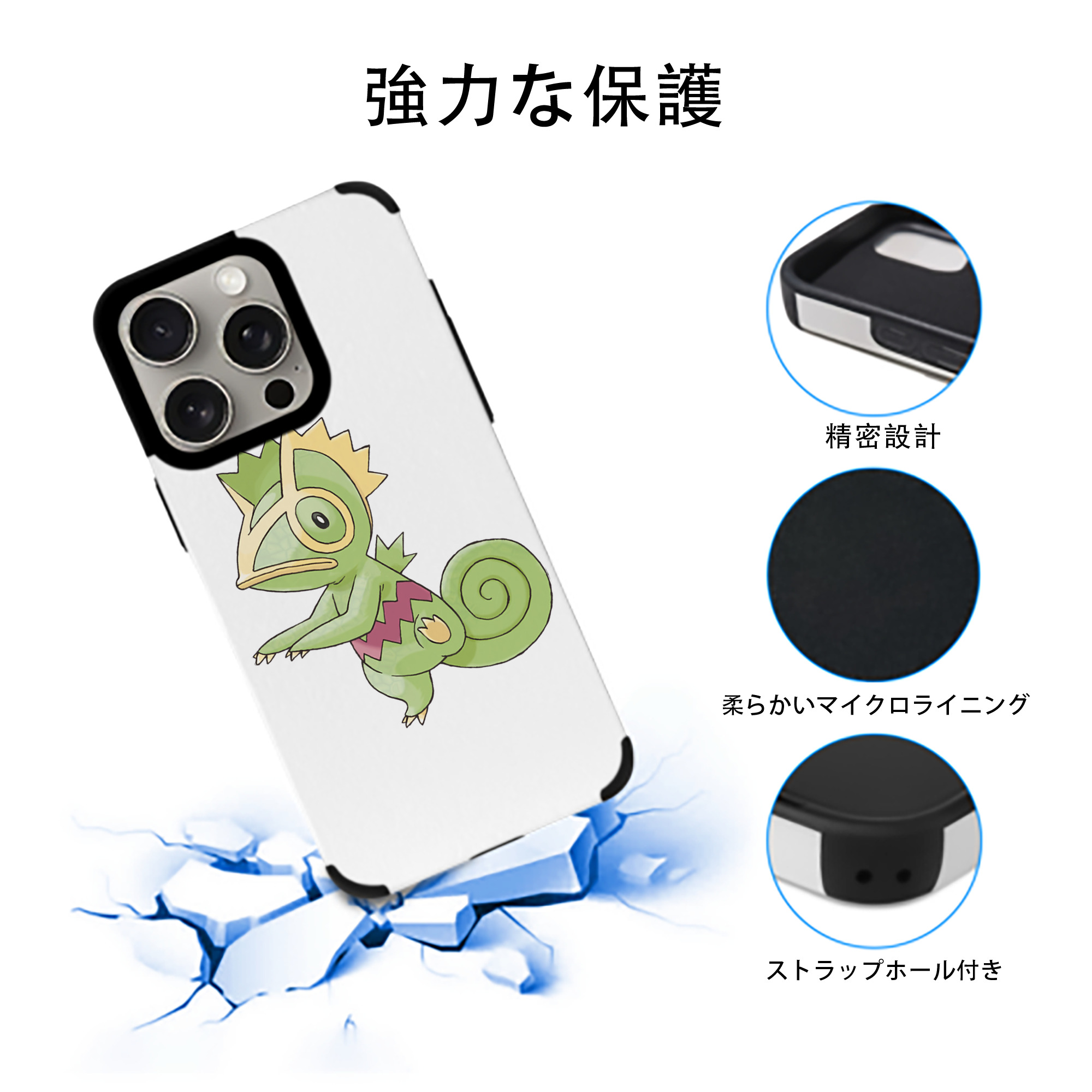 ポケットモンスター Pokémon 【iPhone15ProMax対応】 PUレザー スマホケース 耐衝撃＆黄変防止