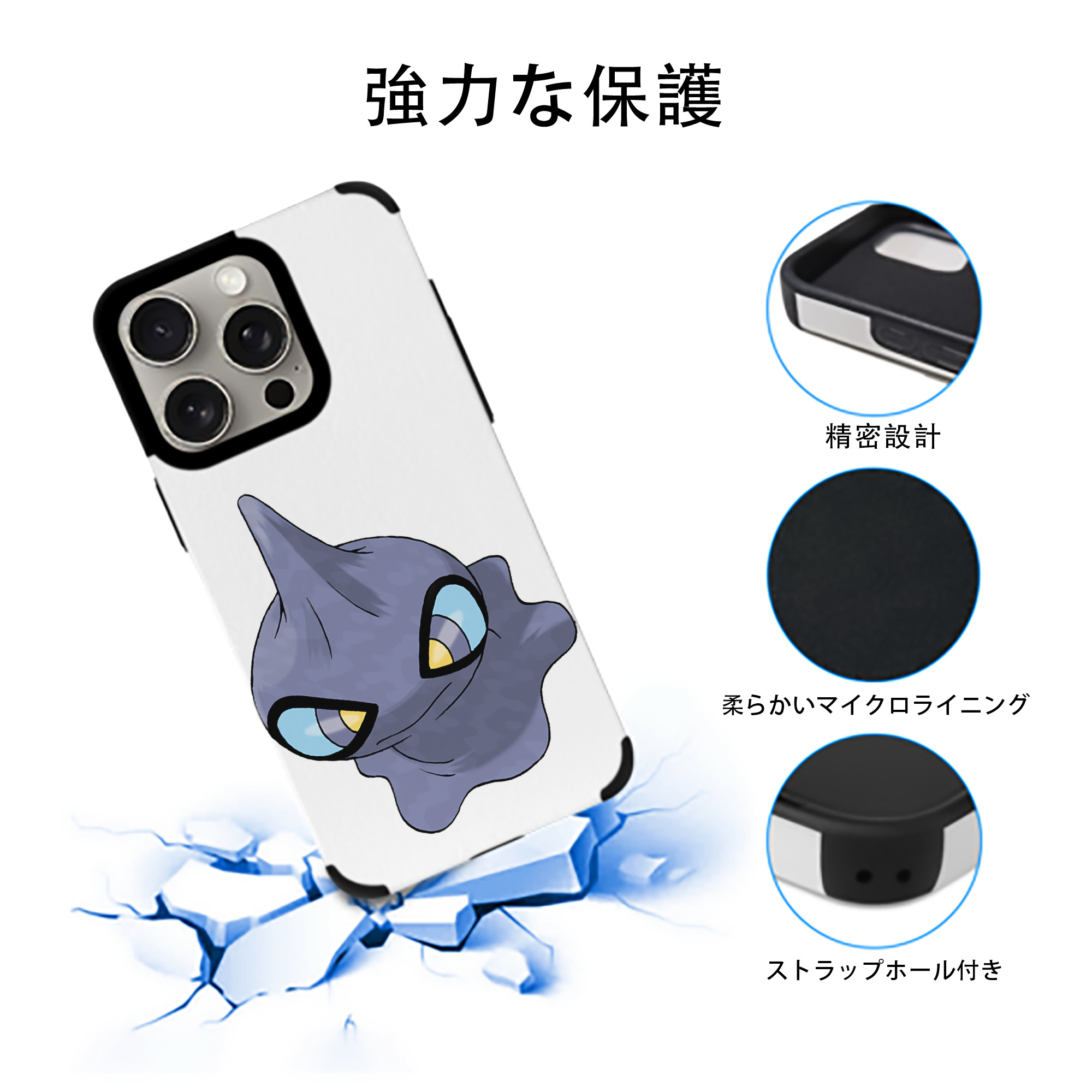 ポケットモンスター Pokémon 【iPhone15ProMax対応】 PUレザー スマホケース 耐衝撃＆黄変防止