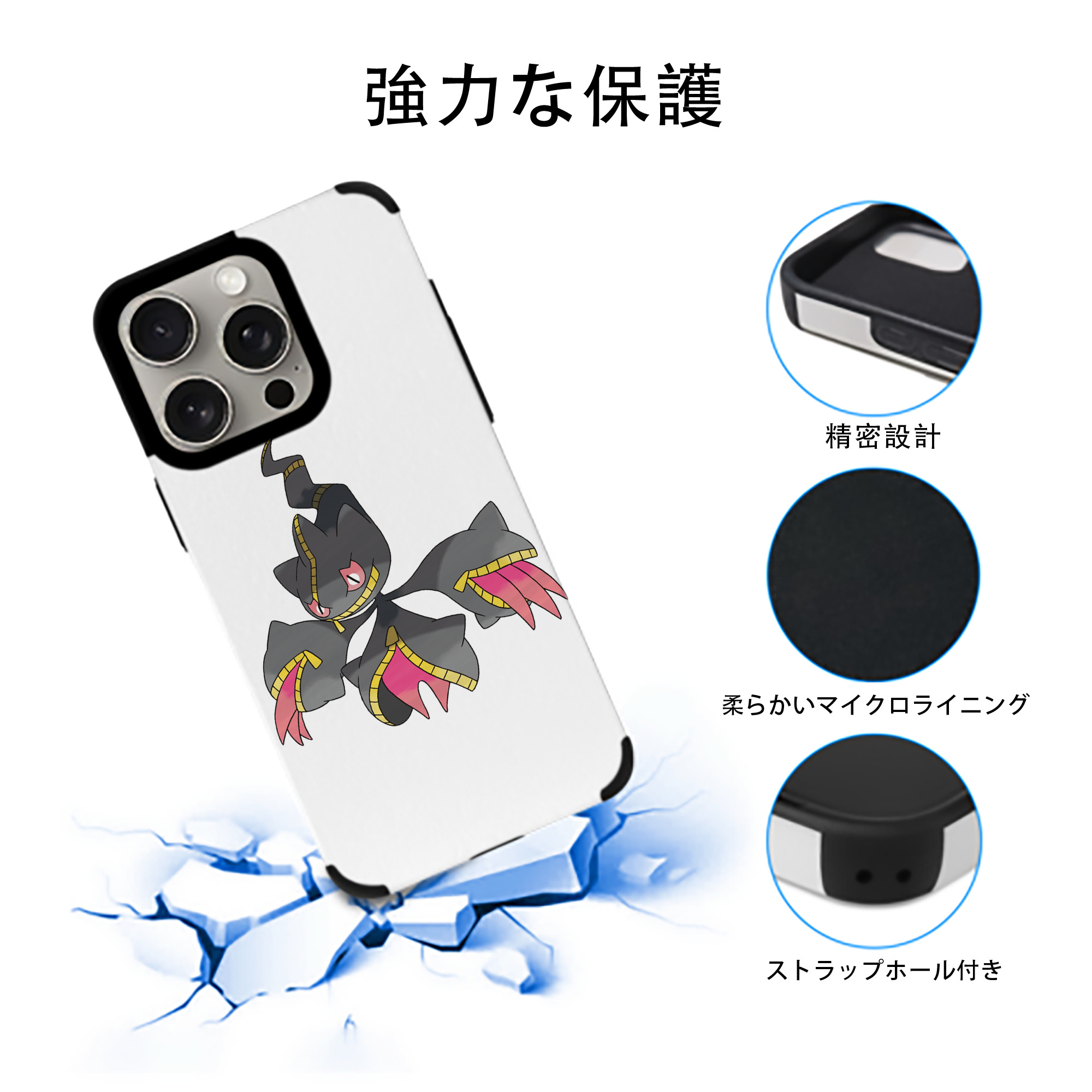 ポケットモンスター Pokémon 【iPhone15ProMax対応】 PUレザー スマホケース 耐衝撃＆黄変防止