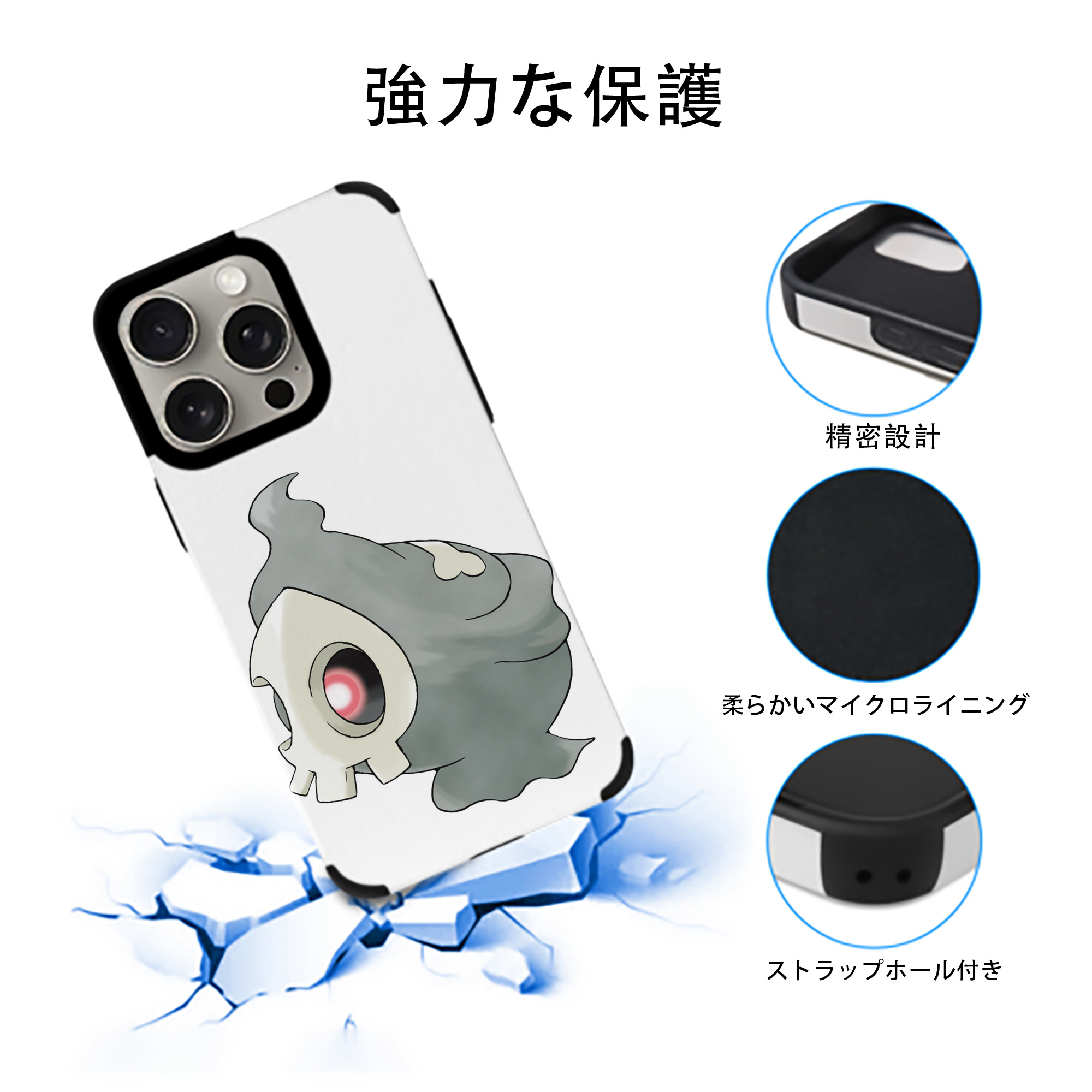 ポケットモンスター Pokémon 【iPhone15ProMax対応】 PUレザー スマホケース 耐衝撃＆黄変防止
