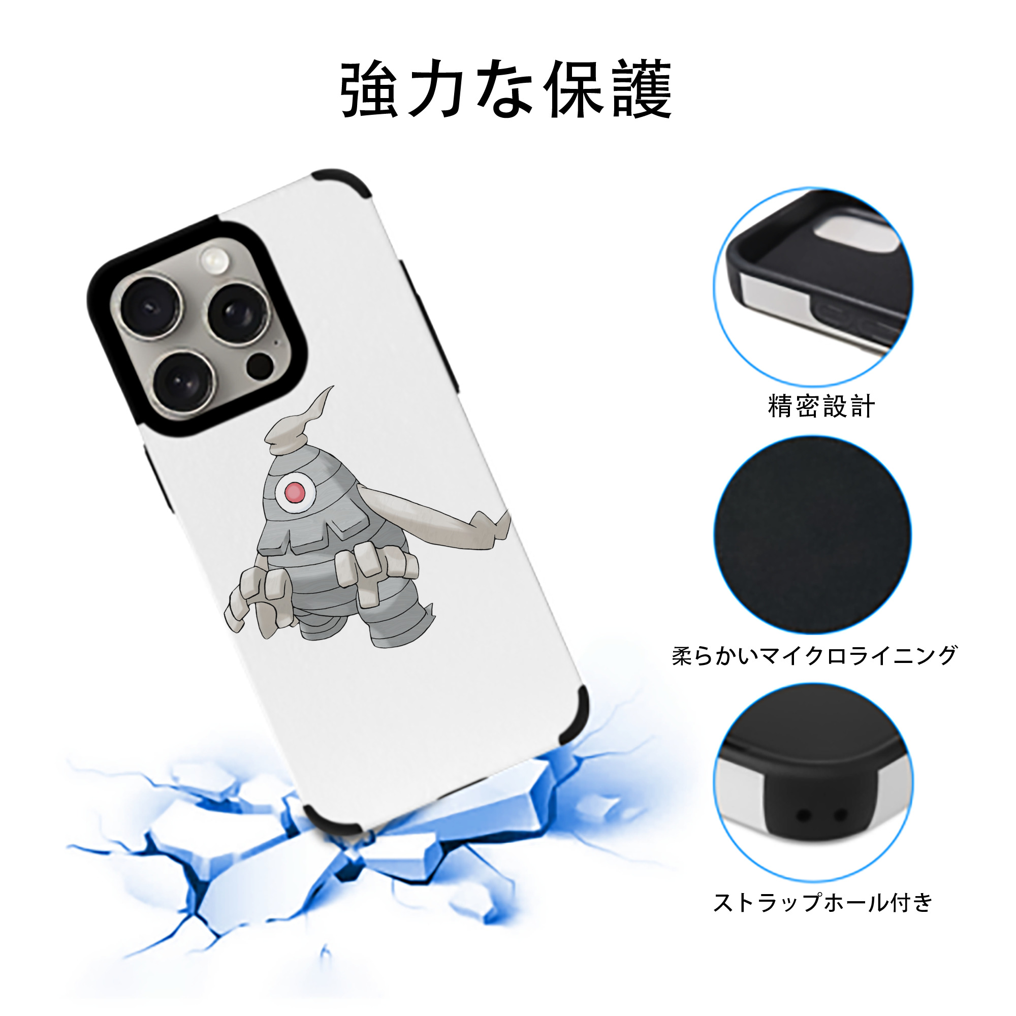 ポケットモンスター Pokémon 【iPhone15ProMax対応】 PUレザー スマホケース 耐衝撃＆黄変防止