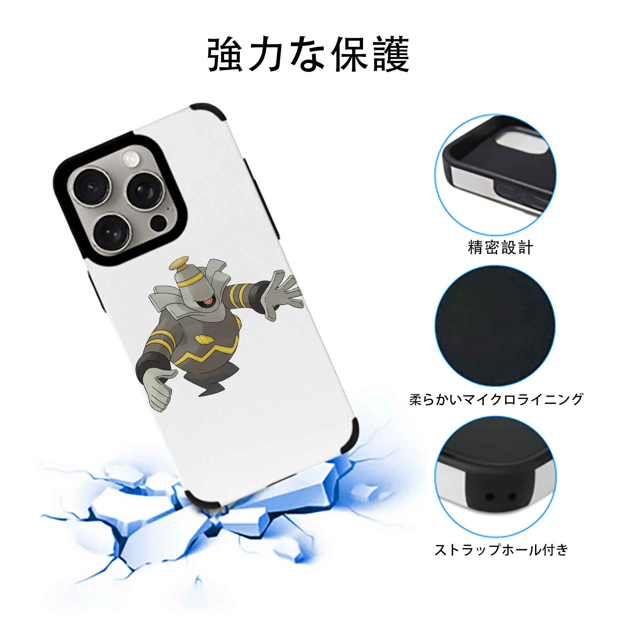 ポケットモンスター Pokémon 【iPhone15ProMax対応】 PUレザー スマホケース 耐衝撃＆黄変防止