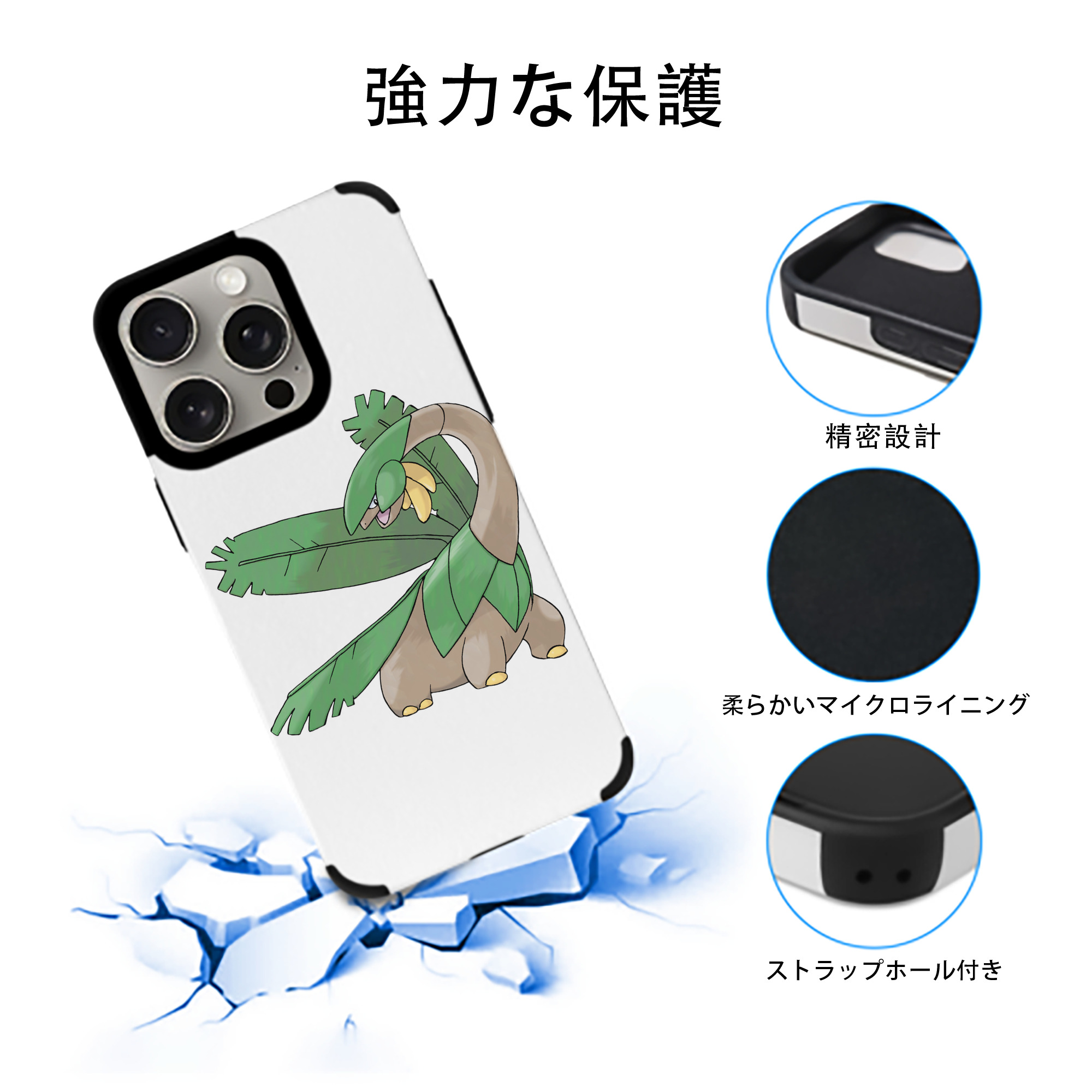 ポケットモンスター Pokémon 【iPhone15ProMax対応】 PUレザー スマホケース 耐衝撃＆黄変防止