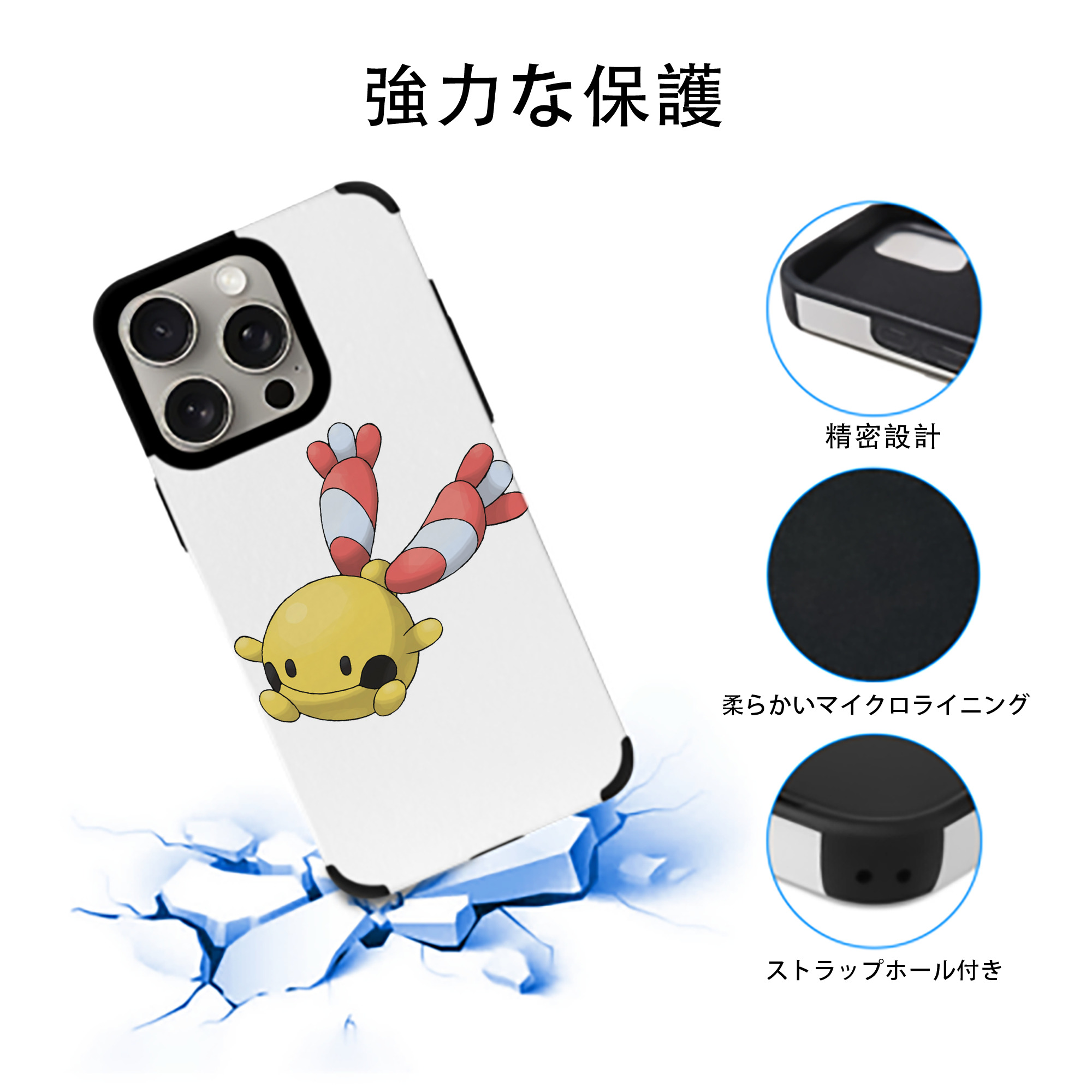 ポケットモンスター Pokémon 【iPhone15ProMax対応】 PUレザー スマホケース 耐衝撃＆黄変防止