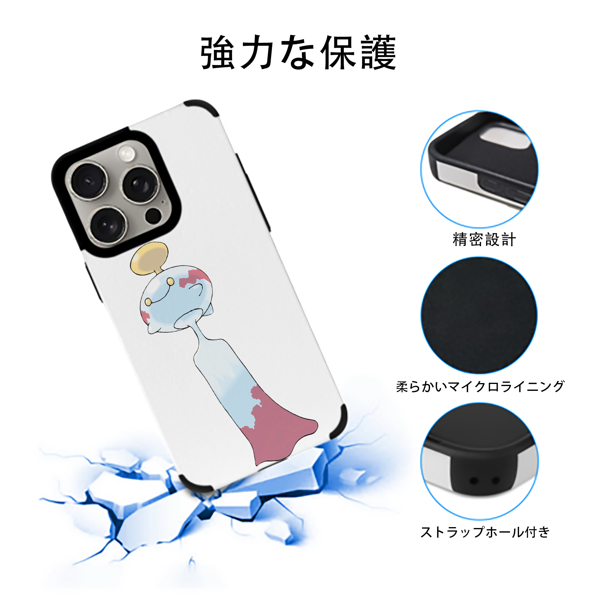 ポケットモンスター Pokémon 【iPhone15ProMax対応】 PUレザー スマホケース 耐衝撃＆黄変防止