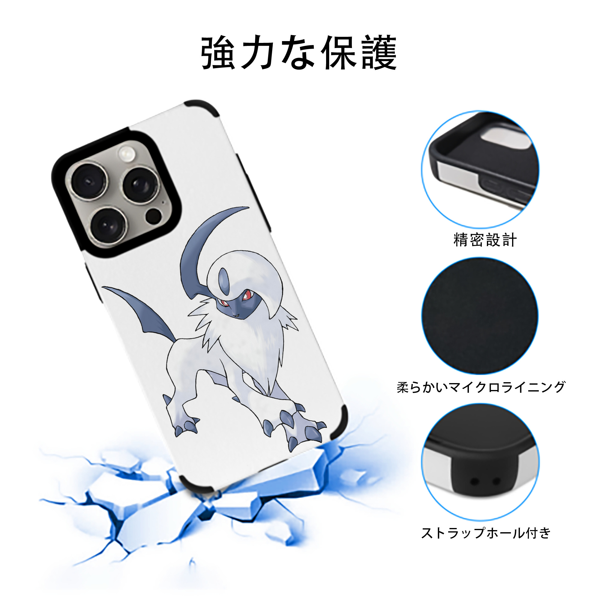 ポケットモンスター Pokémon 【iPhone15ProMax対応】 PUレザー スマホケース 耐衝撃＆黄変防止