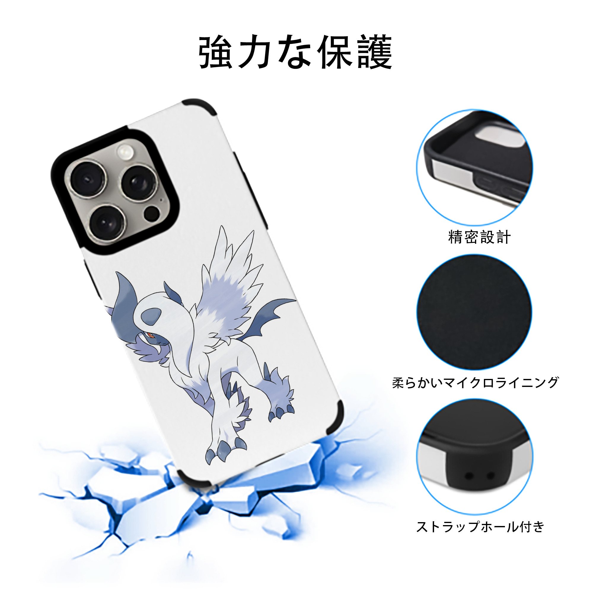 ポケットモンスター Pokémon 【iPhone15ProMax対応】 PUレザー スマホケース 耐衝撃＆黄変防止