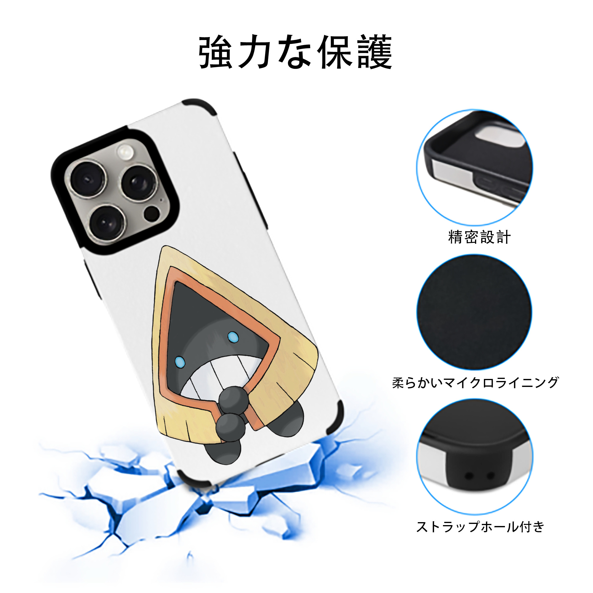 ポケットモンスター Pokémon 【iPhone15ProMax対応】 PUレザー スマホケース 耐衝撃＆黄変防止
