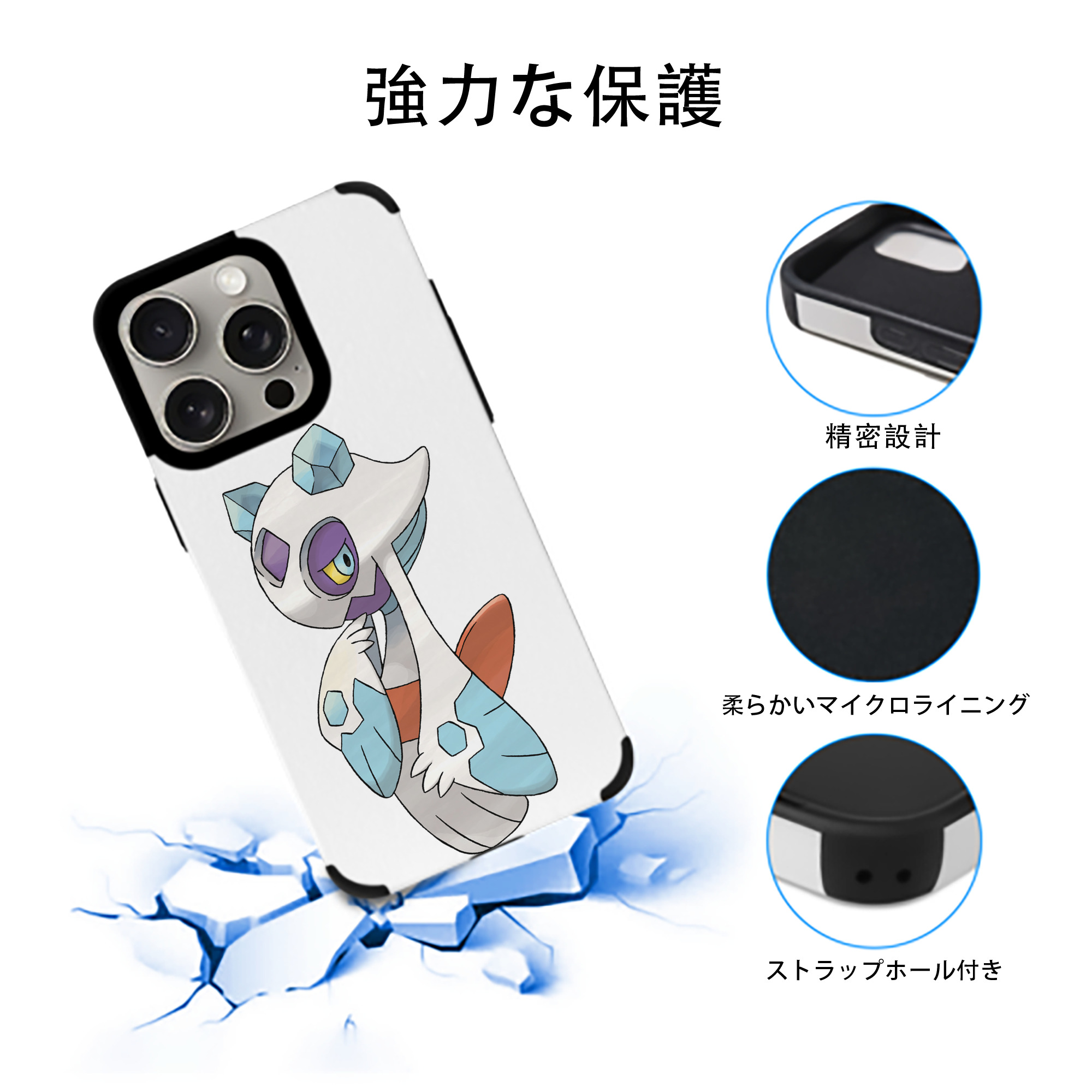 ポケットモンスター Pokémon 【iPhone15ProMax対応】 PUレザー スマホケース 耐衝撃＆黄変防止