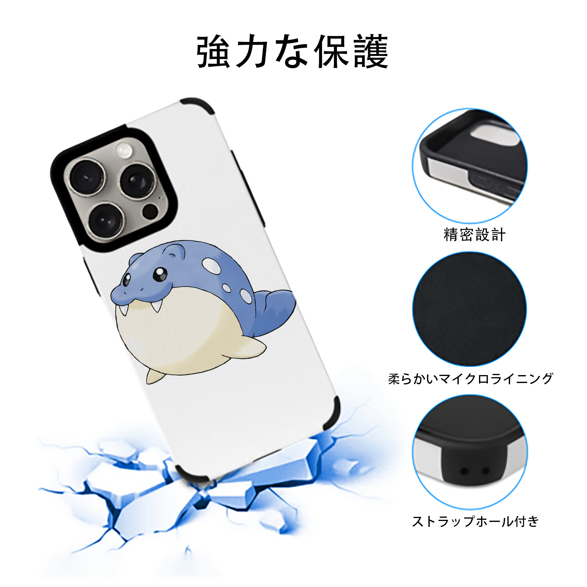 ポケットモンスター Pokémon 【iPhone15ProMax対応】 PUレザー スマホケース 耐衝撃＆黄変防止