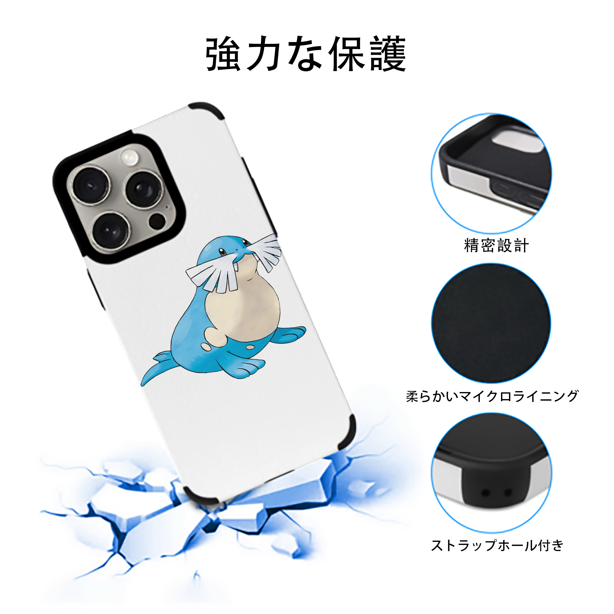 ポケットモンスター Pokémon 【iPhone15ProMax対応】 PUレザー スマホケース 耐衝撃＆黄変防止