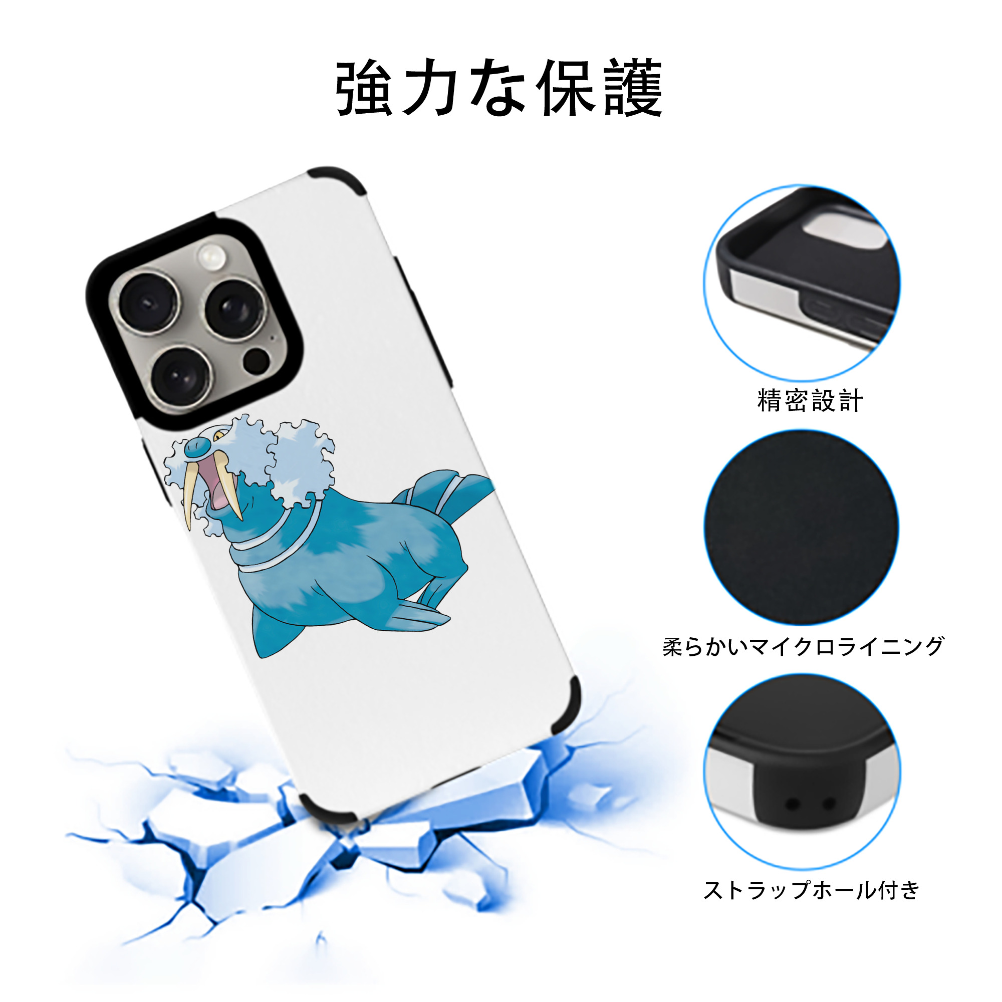 ポケットモンスター Pokémon 【iPhone15ProMax対応】 PUレザー スマホケース 耐衝撃＆黄変防止