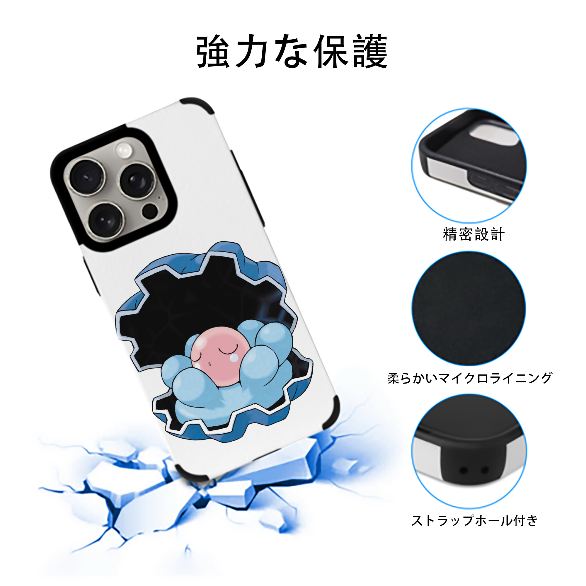 ポケットモンスター Pokémon 【iPhone15ProMax対応】 PUレザー スマホケース 耐衝撃＆黄変防止