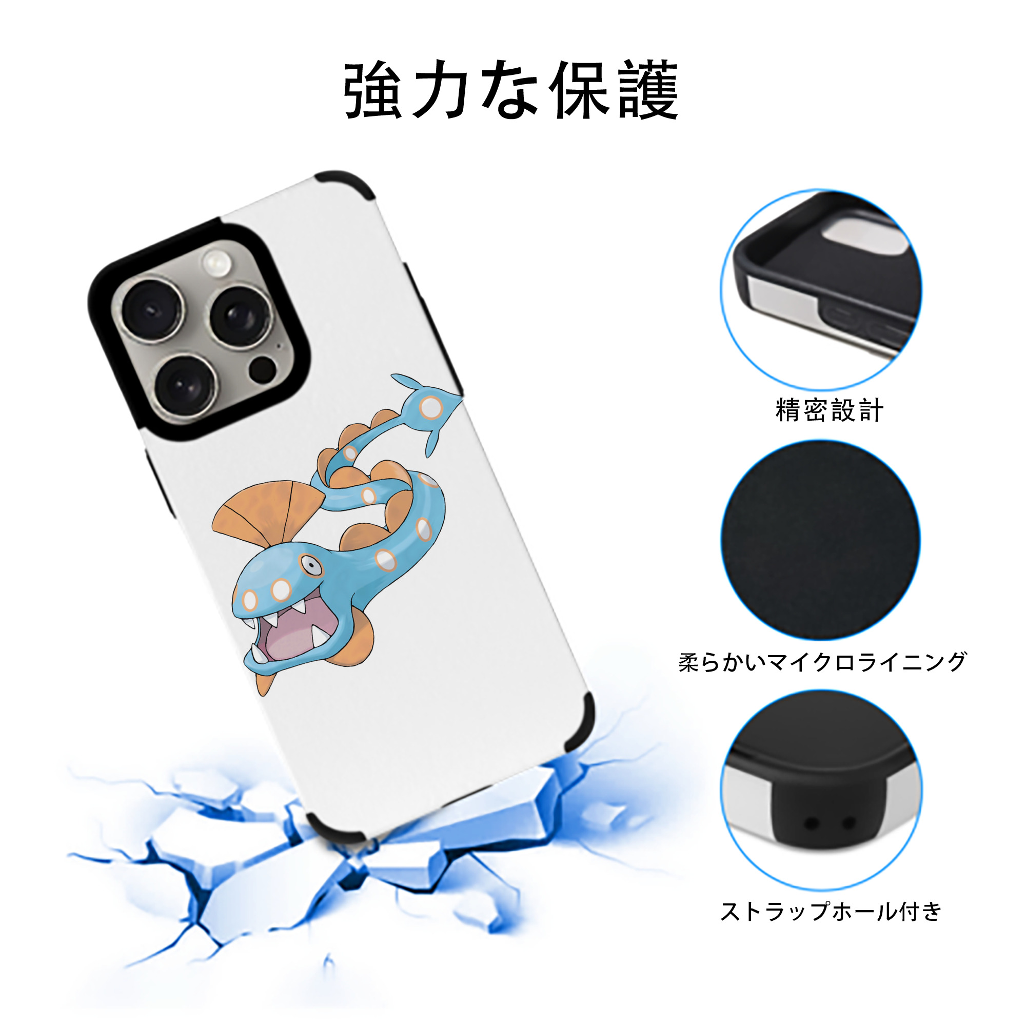 ポケットモンスター Pokémon 【iPhone15ProMax対応】 PUレザー スマホケース 耐衝撃＆黄変防止