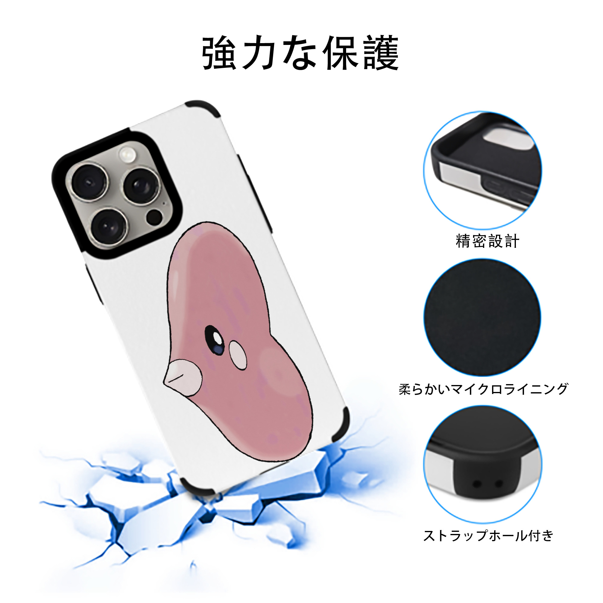 ポケットモンスター Pokémon 【iPhone15ProMax対応】 PUレザー スマホケース 耐衝撃＆黄変防止