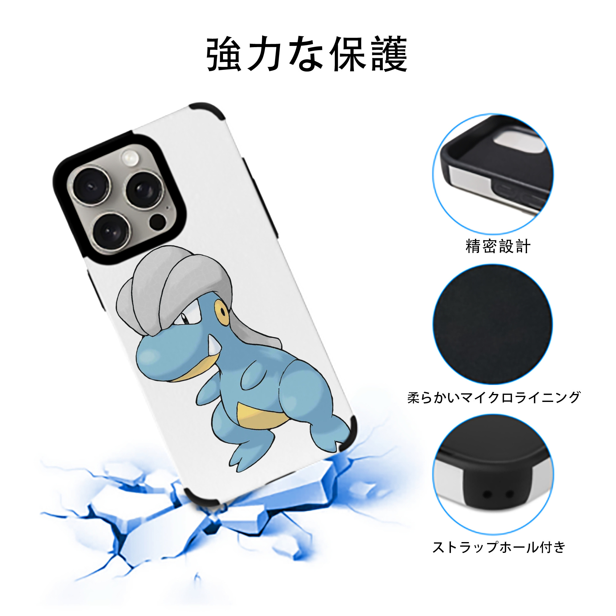 ポケットモンスター Pokémon 【iPhone15ProMax対応】 PUレザー スマホケース 耐衝撃＆黄変防止