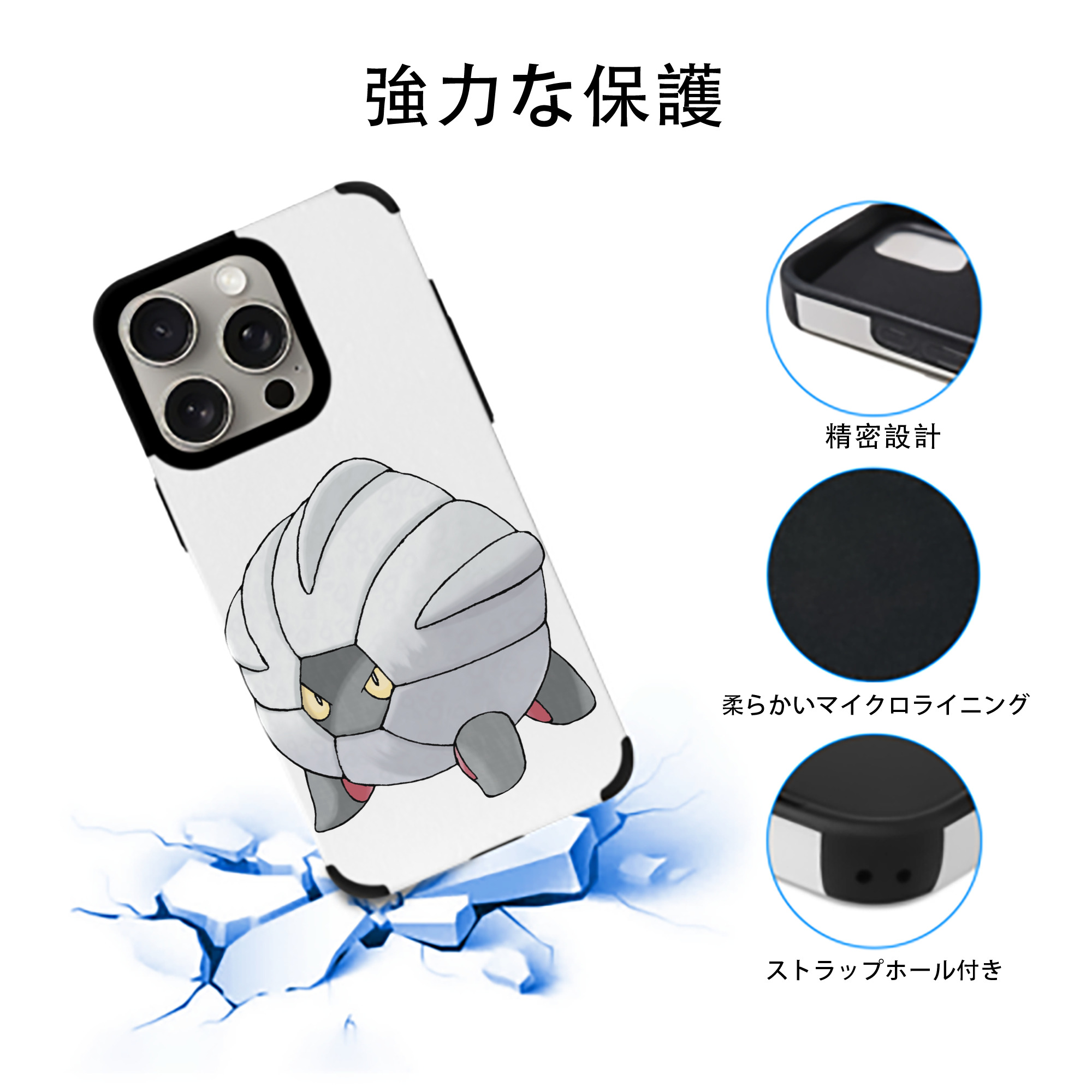 ポケットモンスター Pokémon 【iPhone15ProMax対応】 PUレザー スマホケース 耐衝撃＆黄変防止