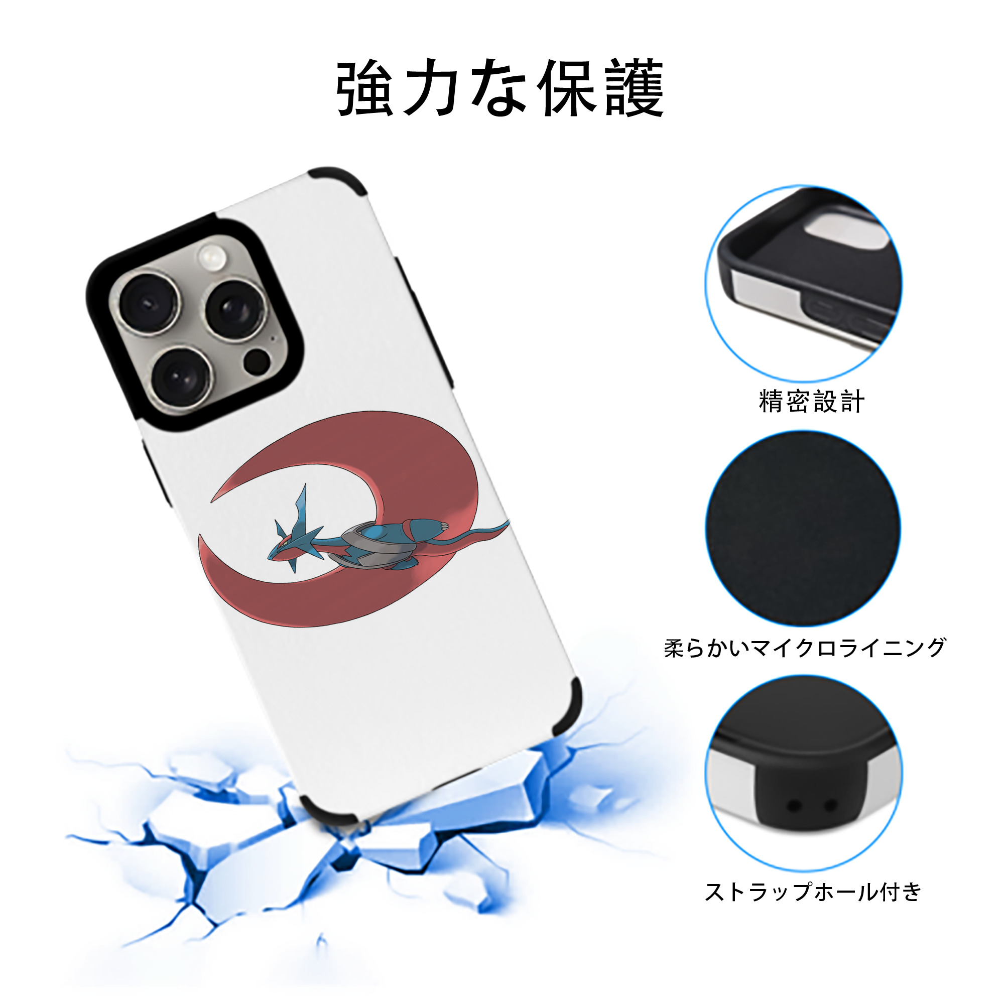 ポケットモンスター Pokémon 【iPhone15ProMax対応】 PUレザー スマホケース 耐衝撃＆黄変防止