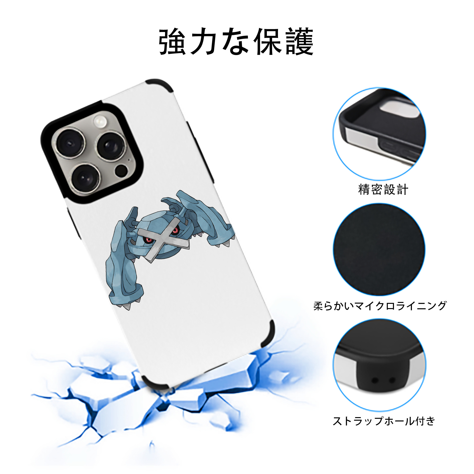 ポケットモンスター Pokémon 【iPhone15ProMax対応】 PUレザー スマホケース 耐衝撃＆黄変防止