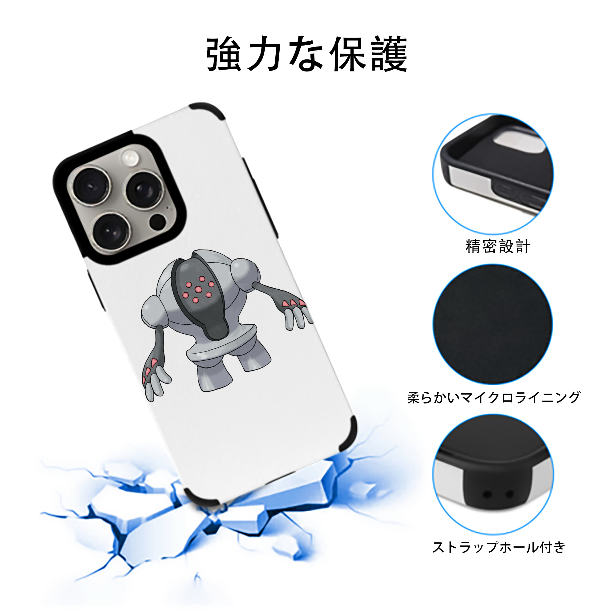 ポケットモンスター Pokémon 【iPhone15ProMax対応】 PUレザー スマホケース 耐衝撃＆黄変防止