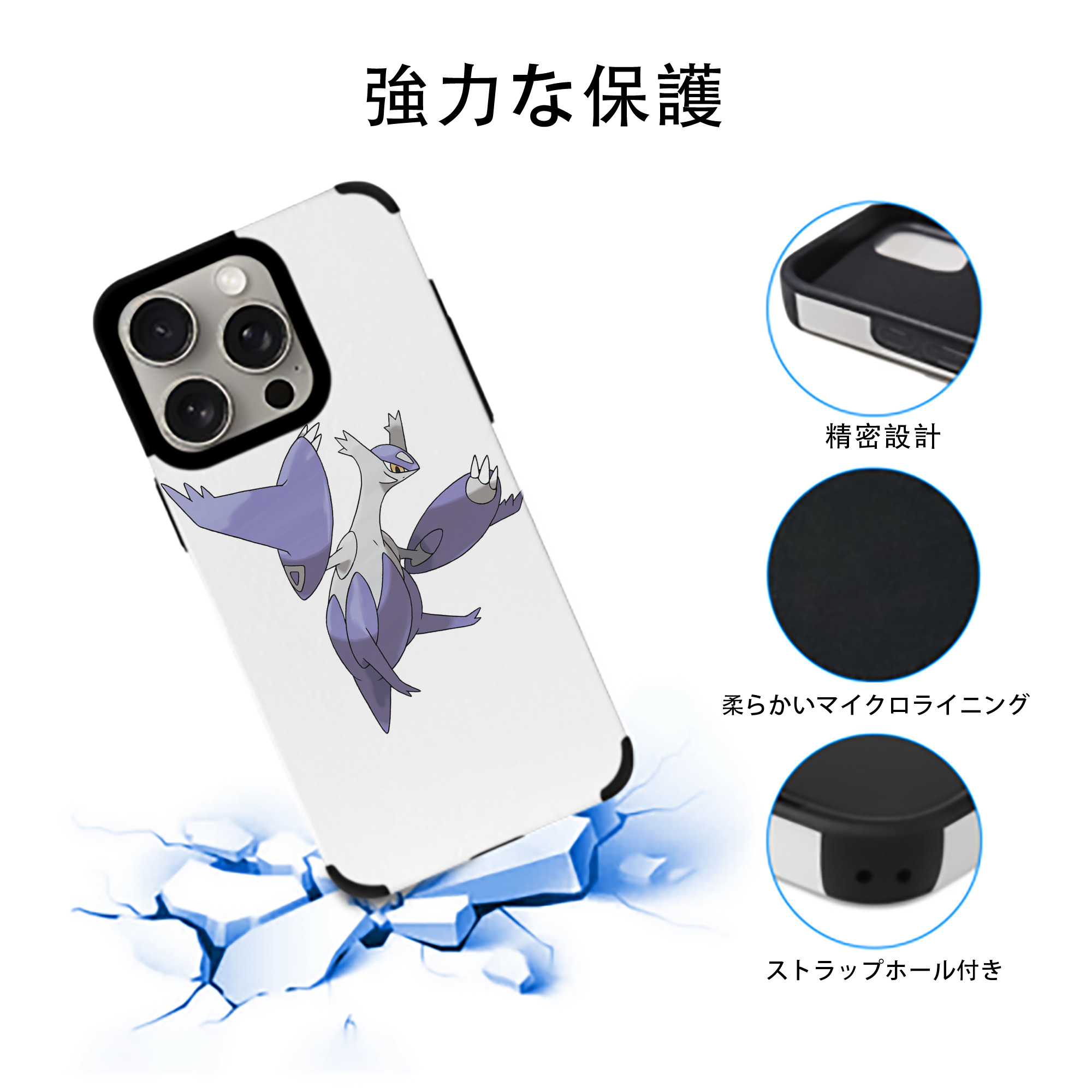 ポケットモンスター Pokémon 【iPhone15ProMax対応】 PUレザー スマホケース 耐衝撃＆黄変防止