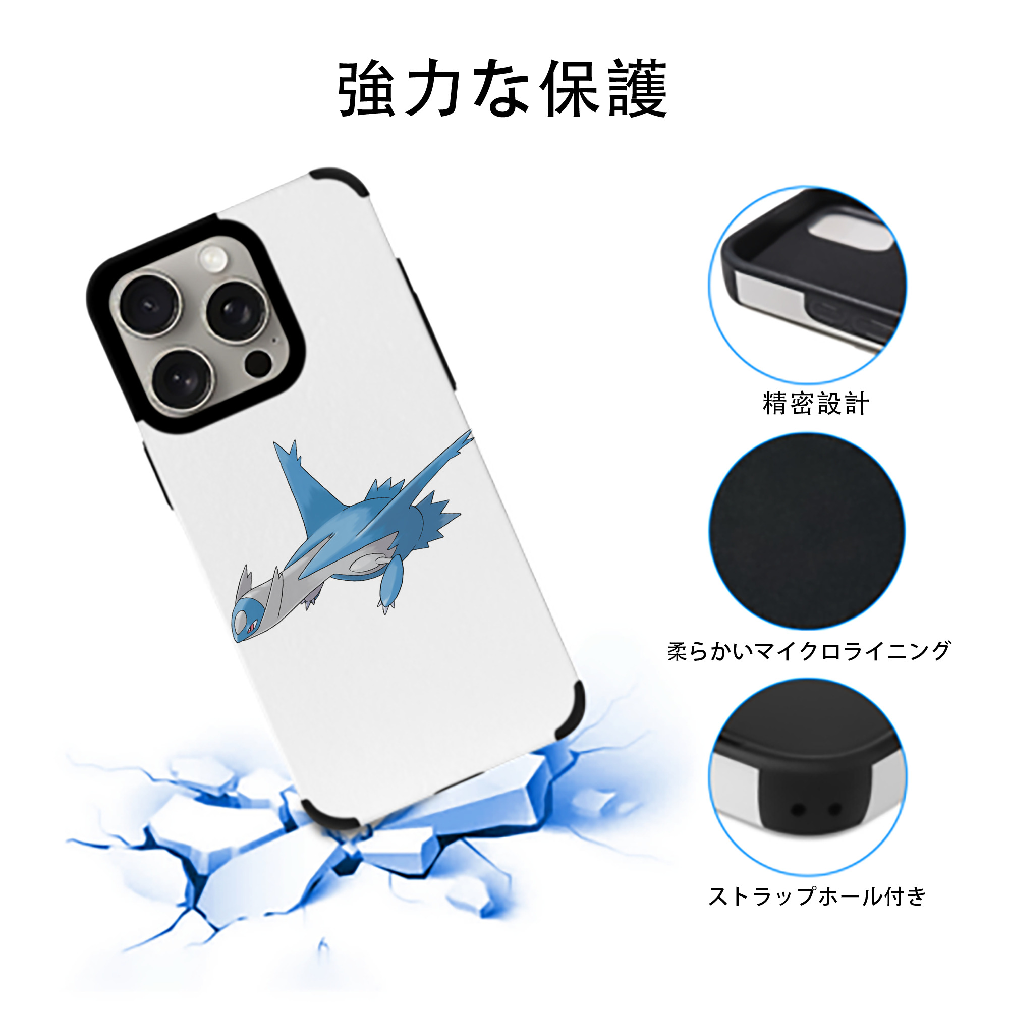 ポケットモンスター Pokémon 【iPhone15ProMax対応】 PUレザー スマホケース 耐衝撃＆黄変防止