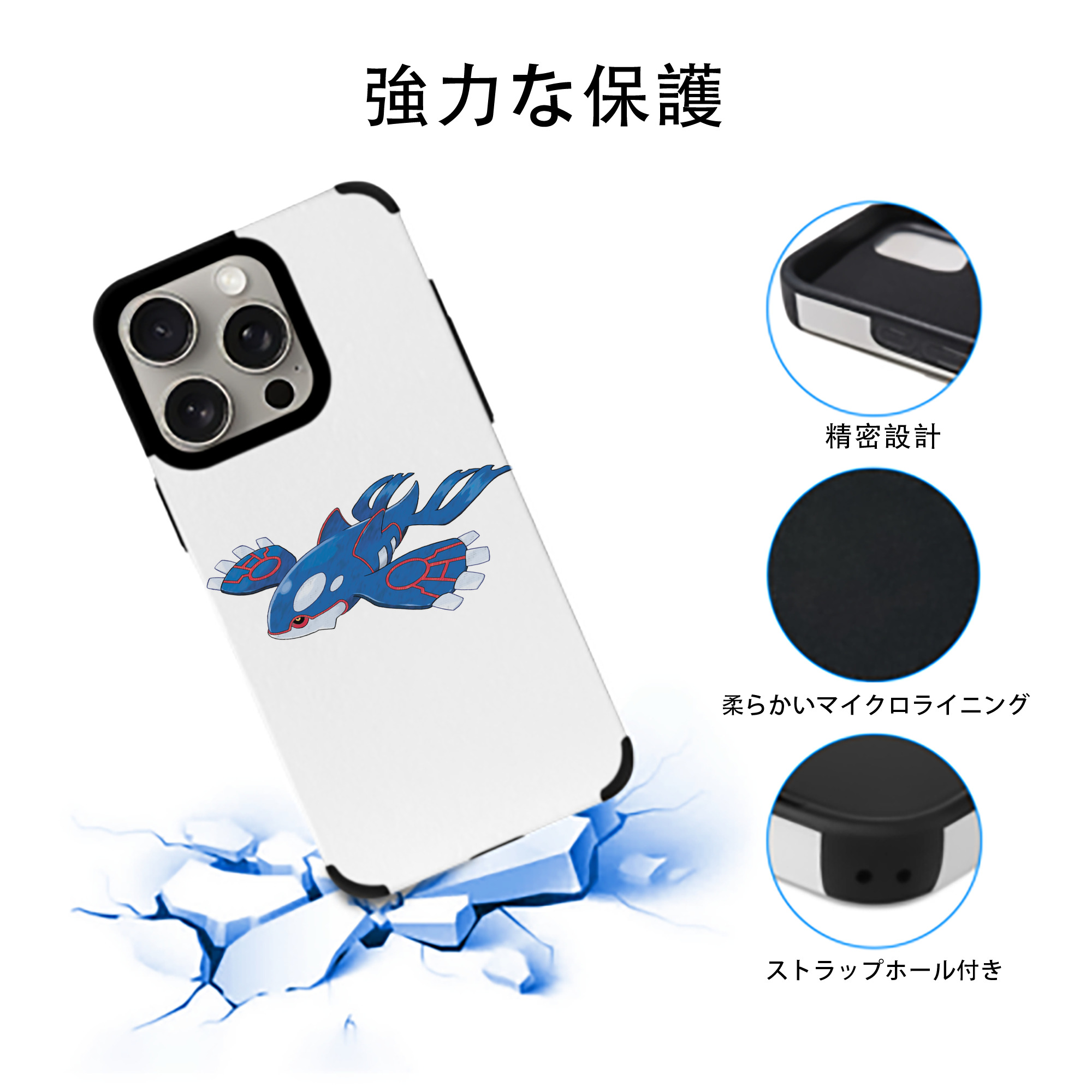 ポケットモンスター Pokémon 【iPhone15ProMax対応】 PUレザー スマホケース 耐衝撃＆黄変防止