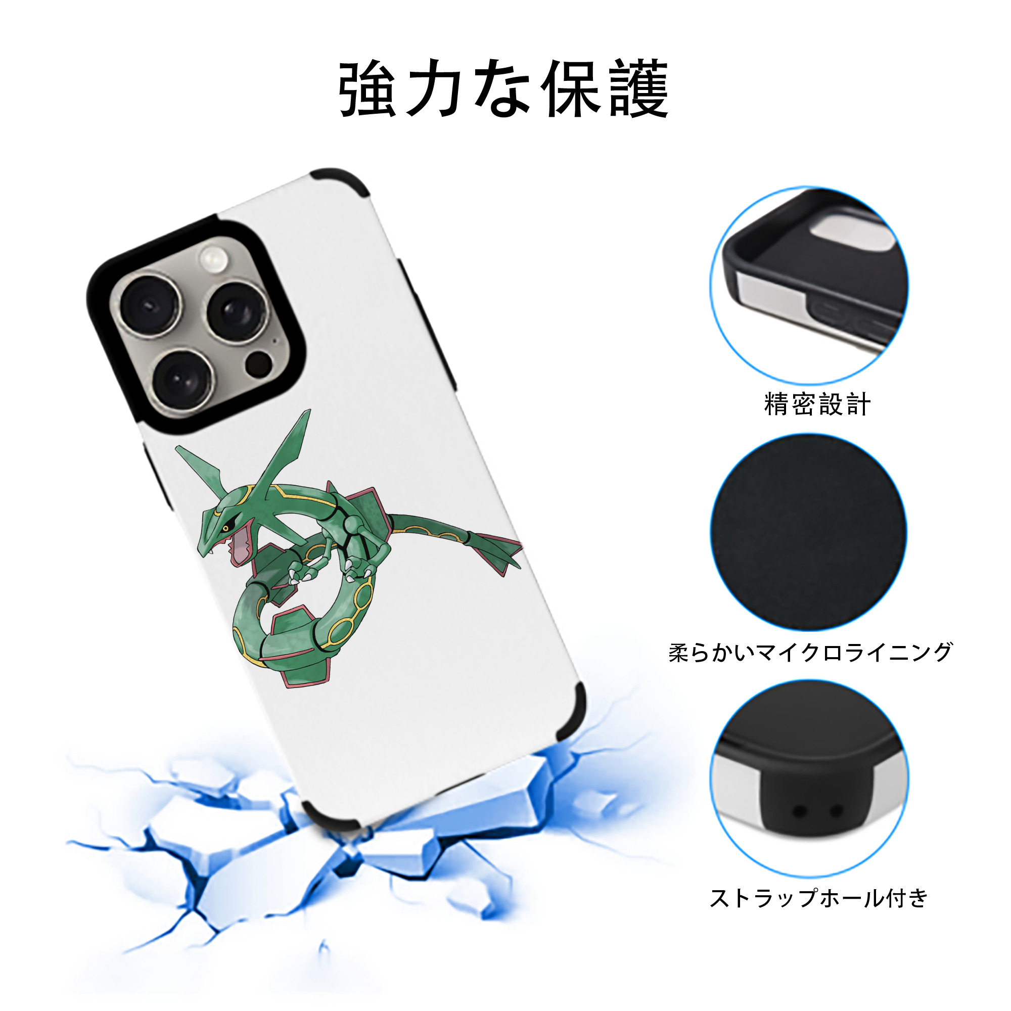 ポケットモンスター Pokémon 【iPhone15ProMax対応】 PUレザー スマホケース 耐衝撃＆黄変防止
