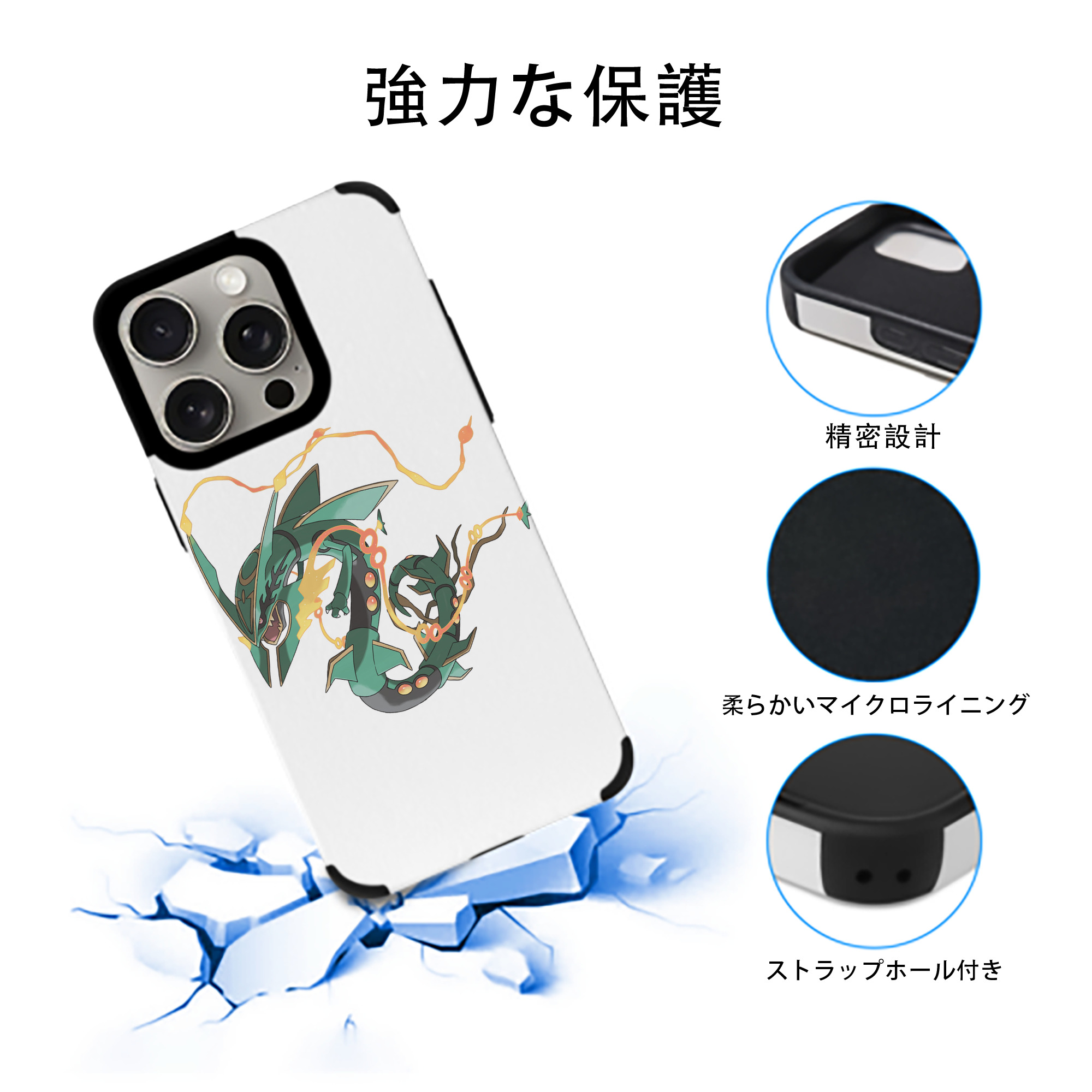 ポケットモンスター Pokémon 【iPhone15ProMax対応】 PUレザー スマホケース 耐衝撃＆黄変防止