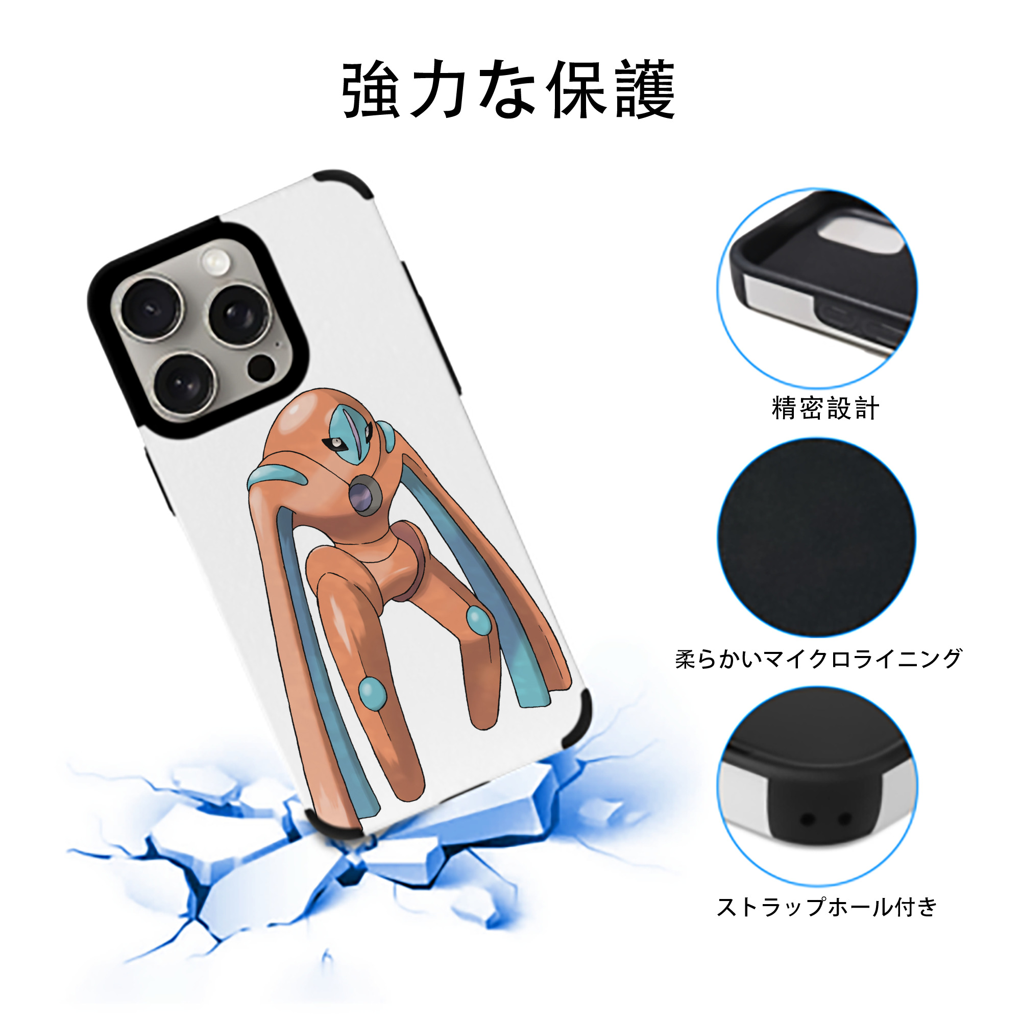 ポケットモンスター Pokémon 【iPhone15ProMax対応】 PUレザー スマホケース 耐衝撃＆黄変防止