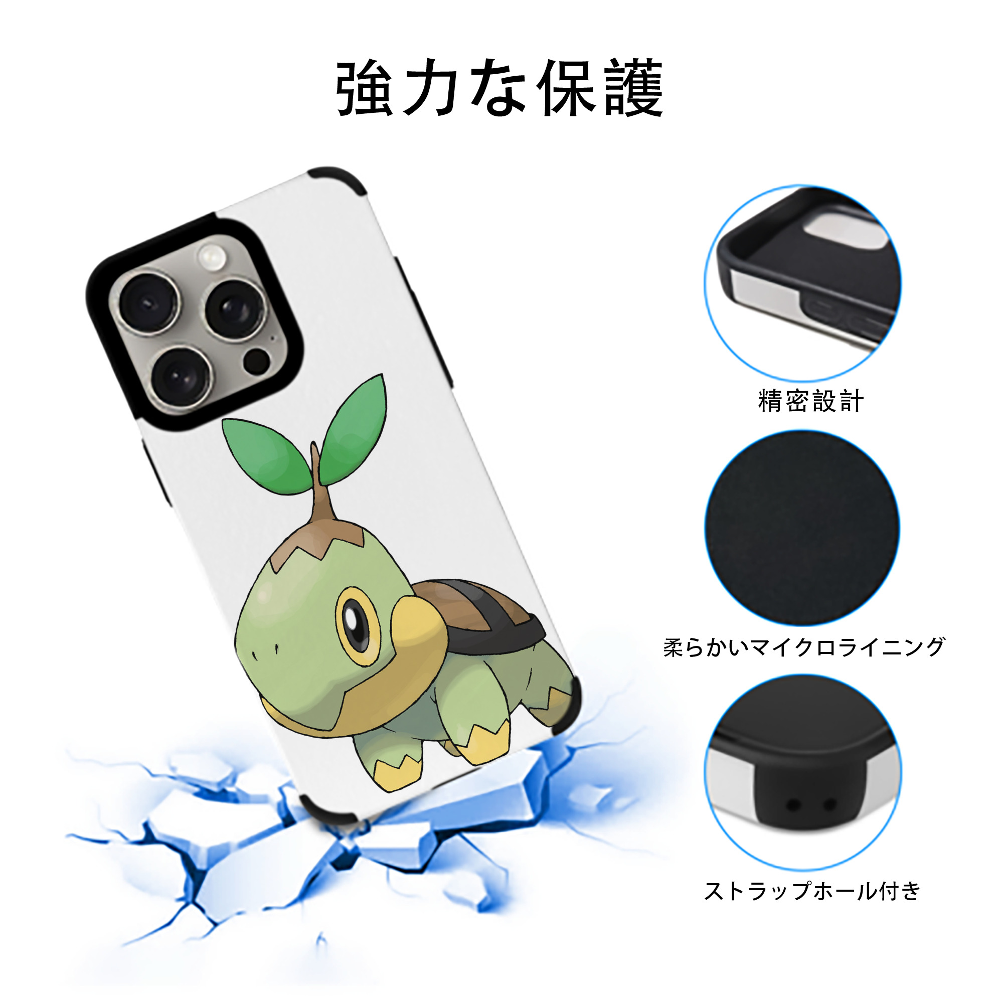 ポケットモンスター Pokémon 【iPhone15ProMax対応】 PUレザー スマホケース 耐衝撃＆黄変防止
