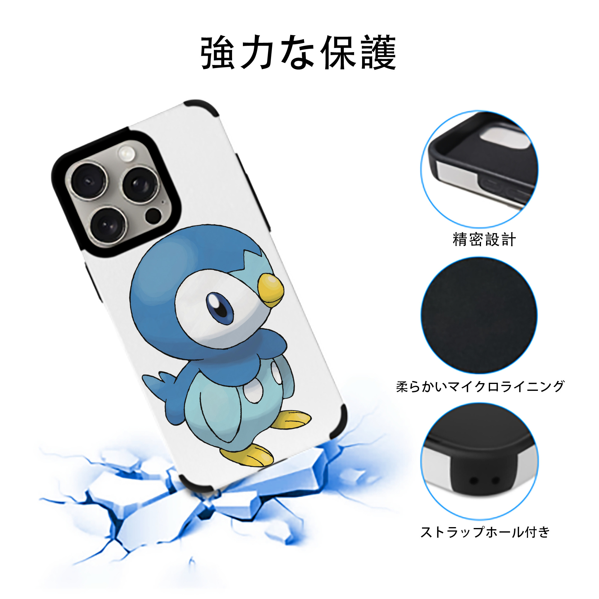 ポケットモンスター Pokémon 【iPhone15ProMax対応】 PUレザー スマホケース 耐衝撃＆黄変防止