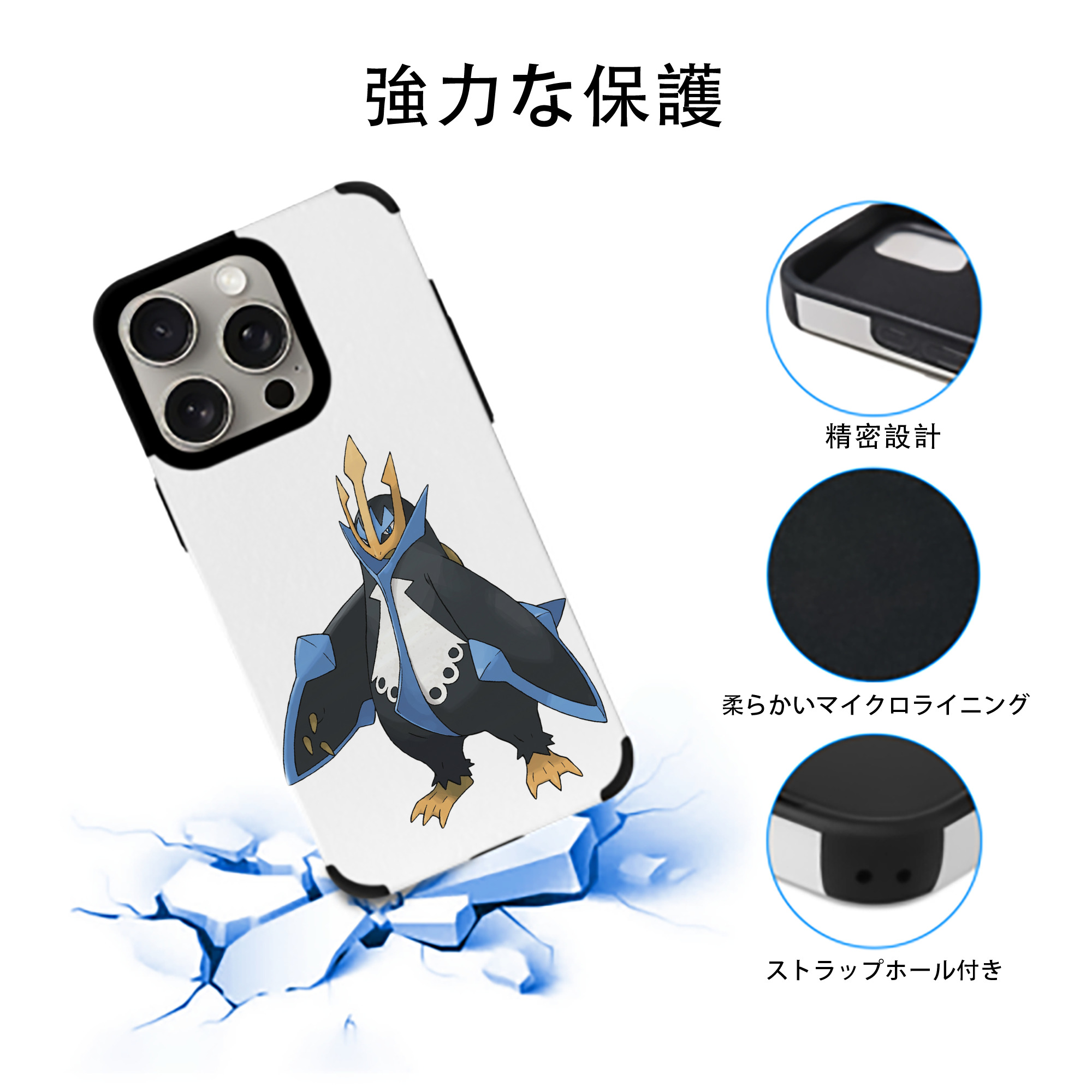 ポケットモンスター Pokémon 【iPhone15ProMax対応】 PUレザー スマホケース 耐衝撃＆黄変防止