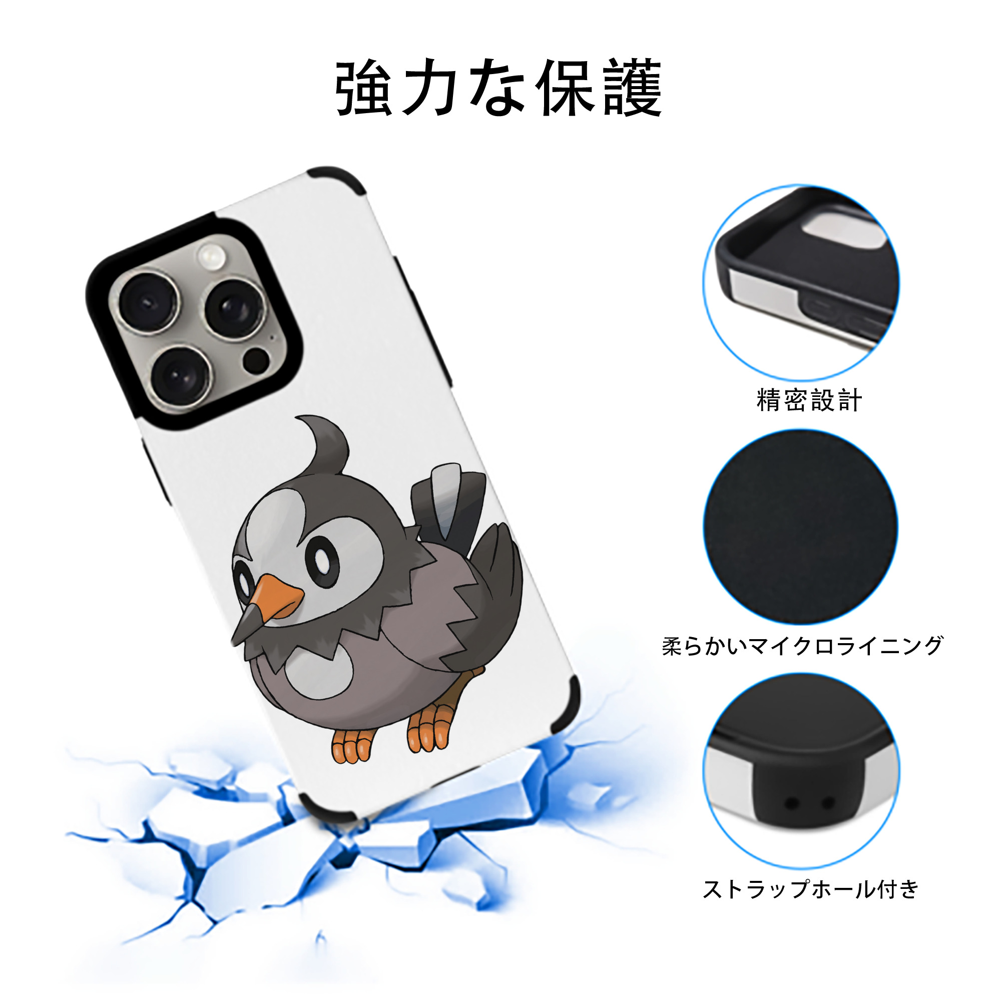 ポケットモンスター Pokémon 【iPhone15ProMax対応】 PUレザー スマホケース 耐衝撃＆黄変防止
